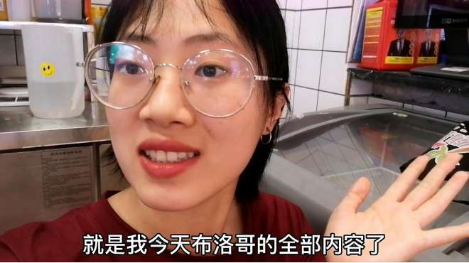 小谢是个小不点v