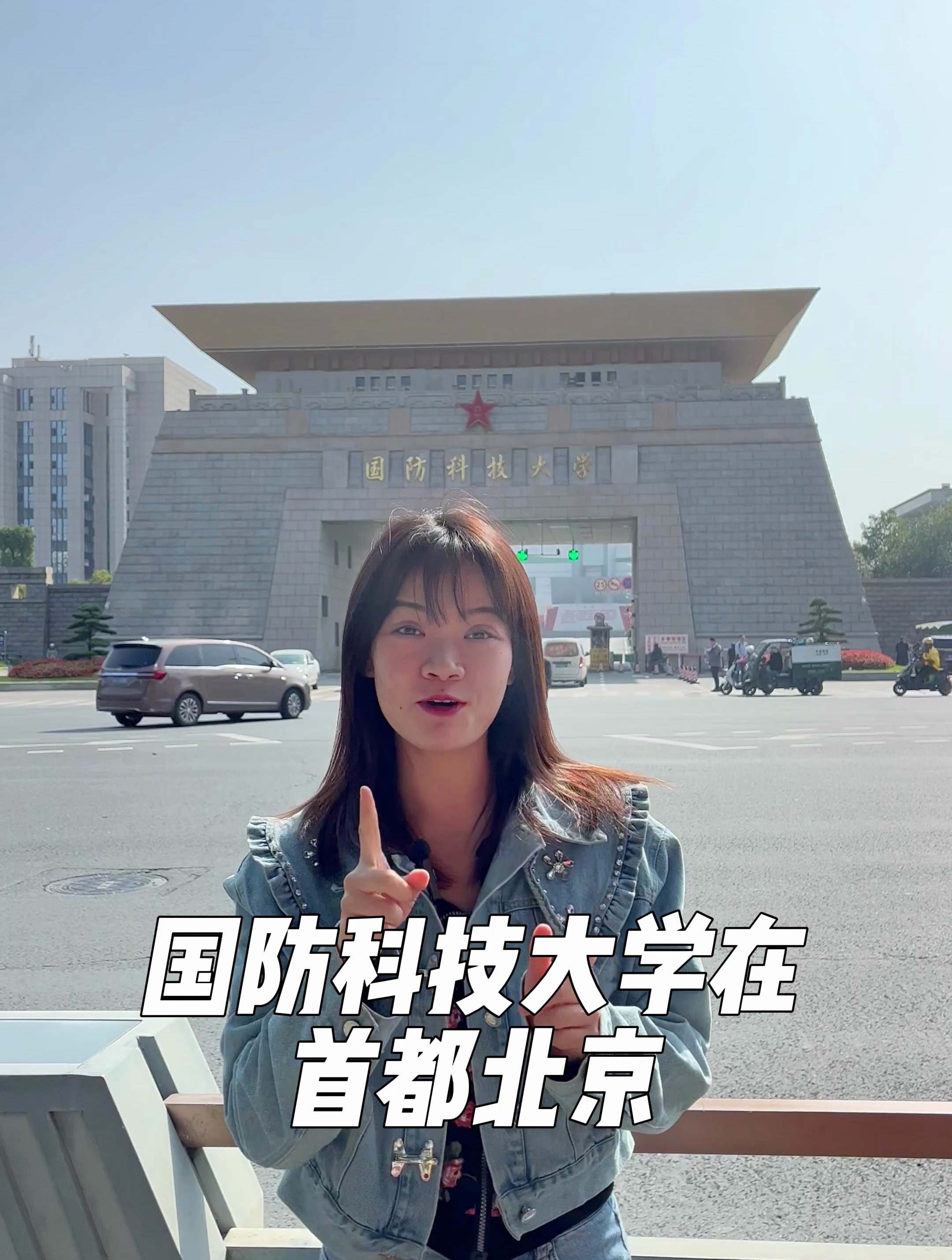 女生考国防科技大学图片