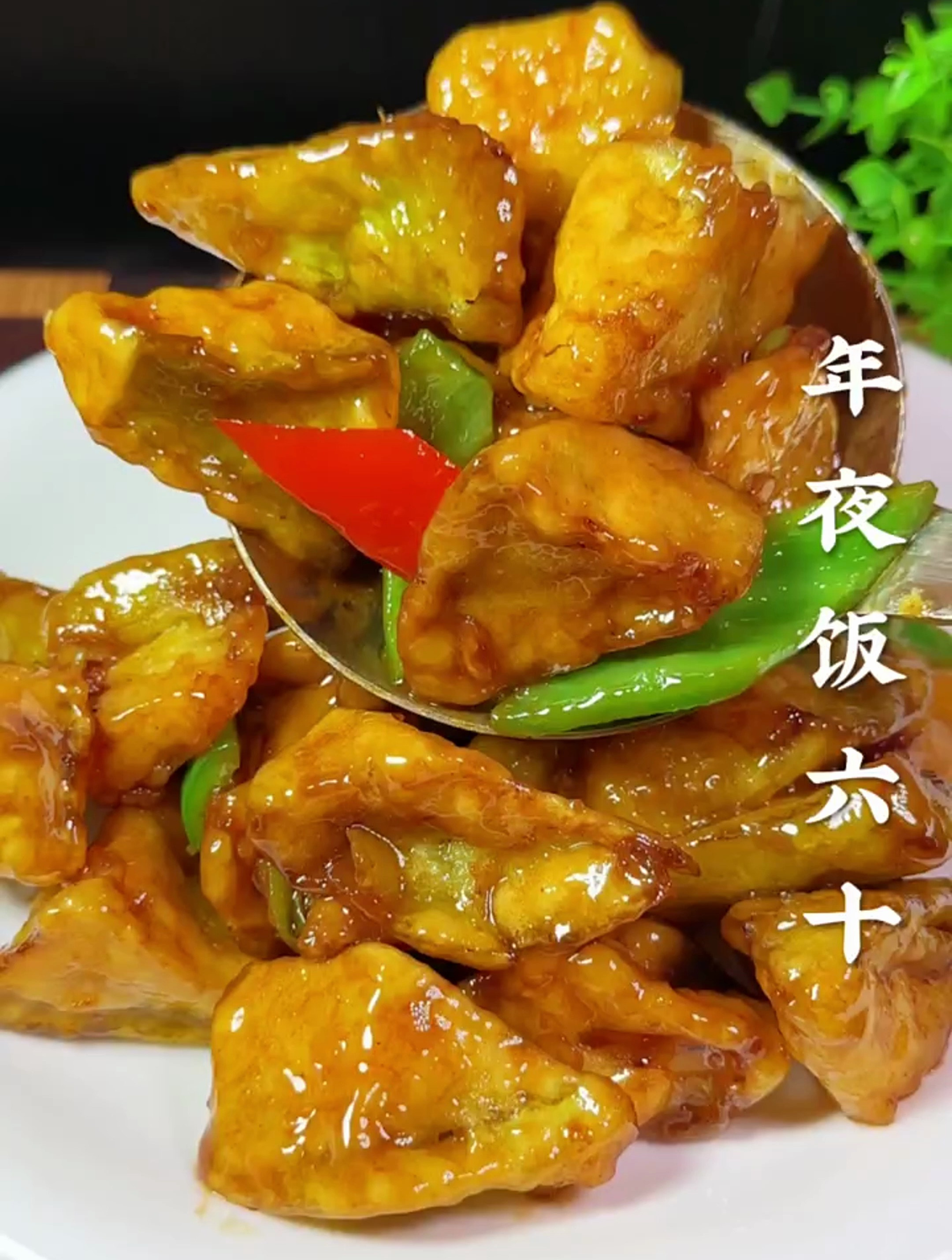 脆皮烧茄子这样做又酥又脆,还不容易回软,年夜饭赶快安排起来吧