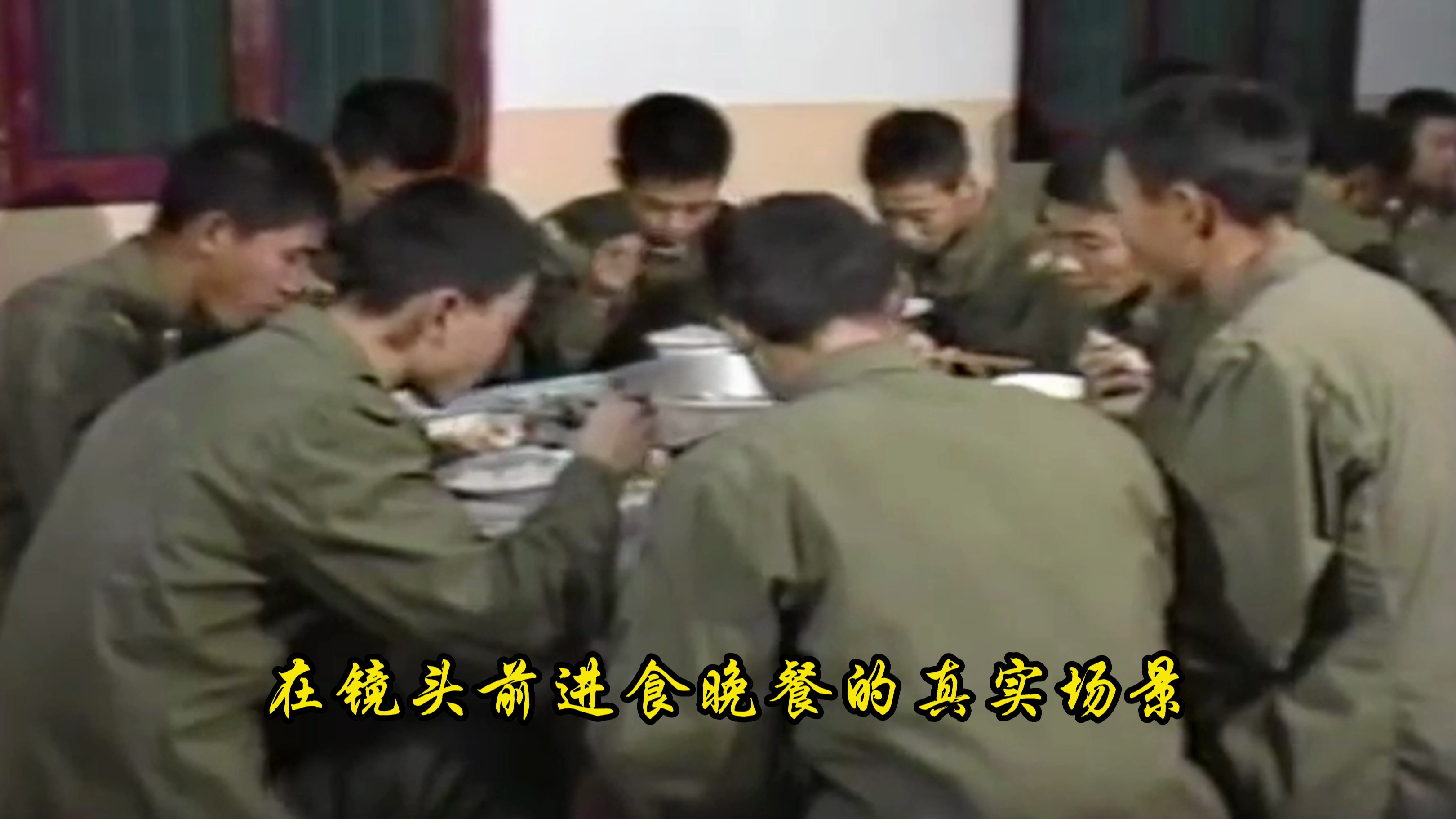 1988年南京解放军吃晚餐场景:紫菜蛋花汤配鸡胸肉,美味又健康