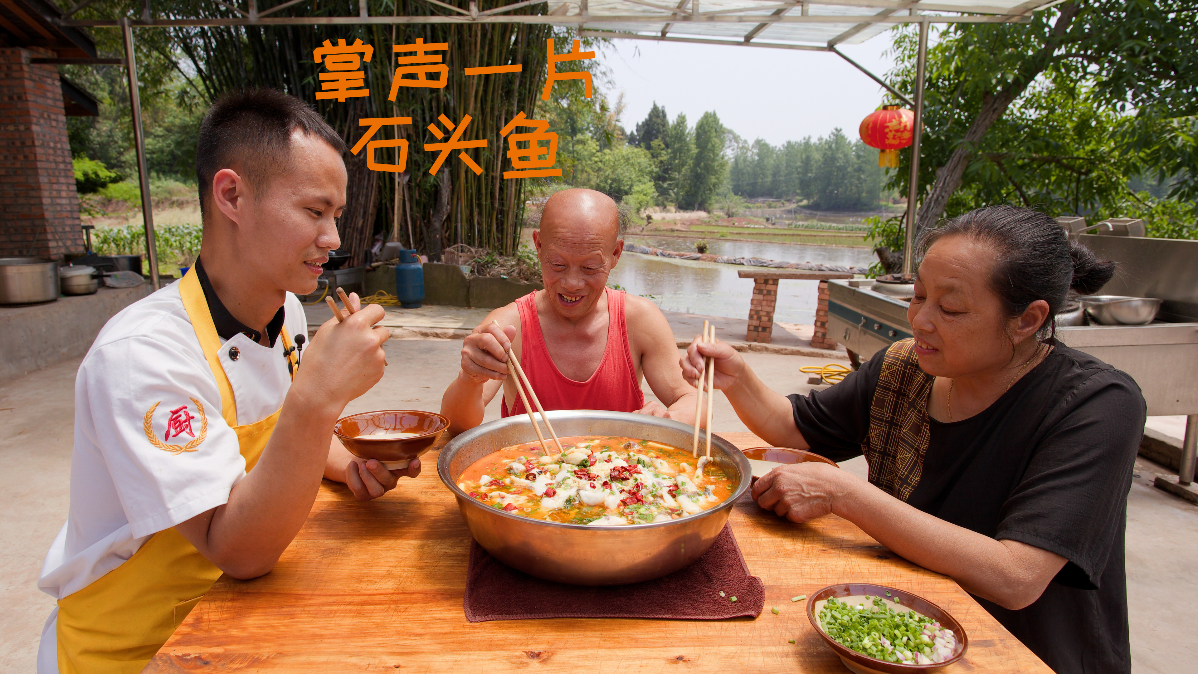 用“鹅卵石”来煮鱼?给四伯爷换个花样做火锅水煮鱼,成菜鲜嫩