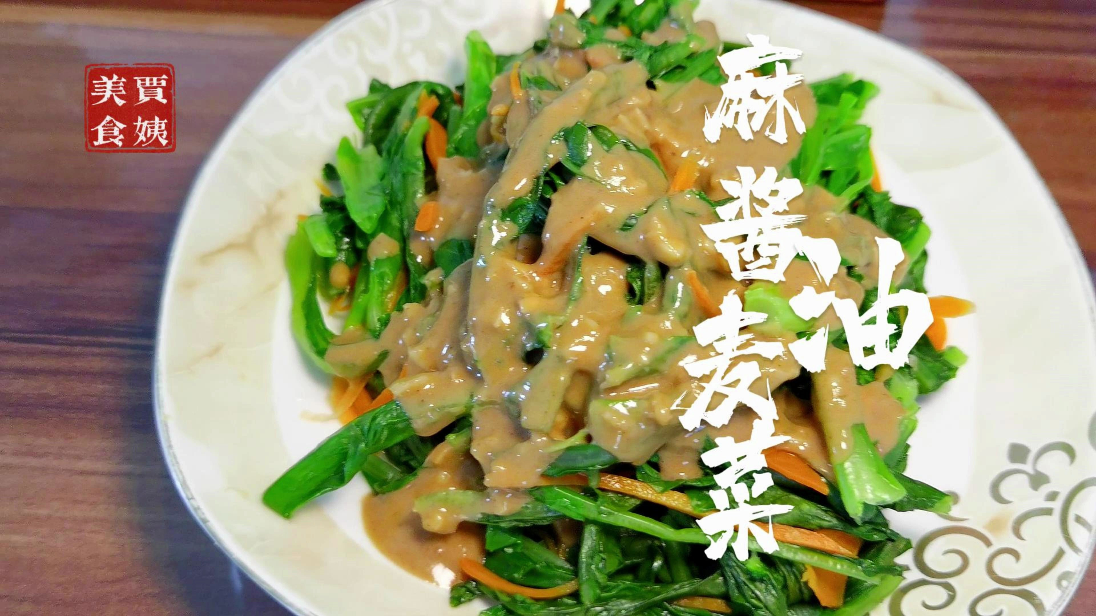 简单好吃的油麦菜,夏天怎么少得了这道菜