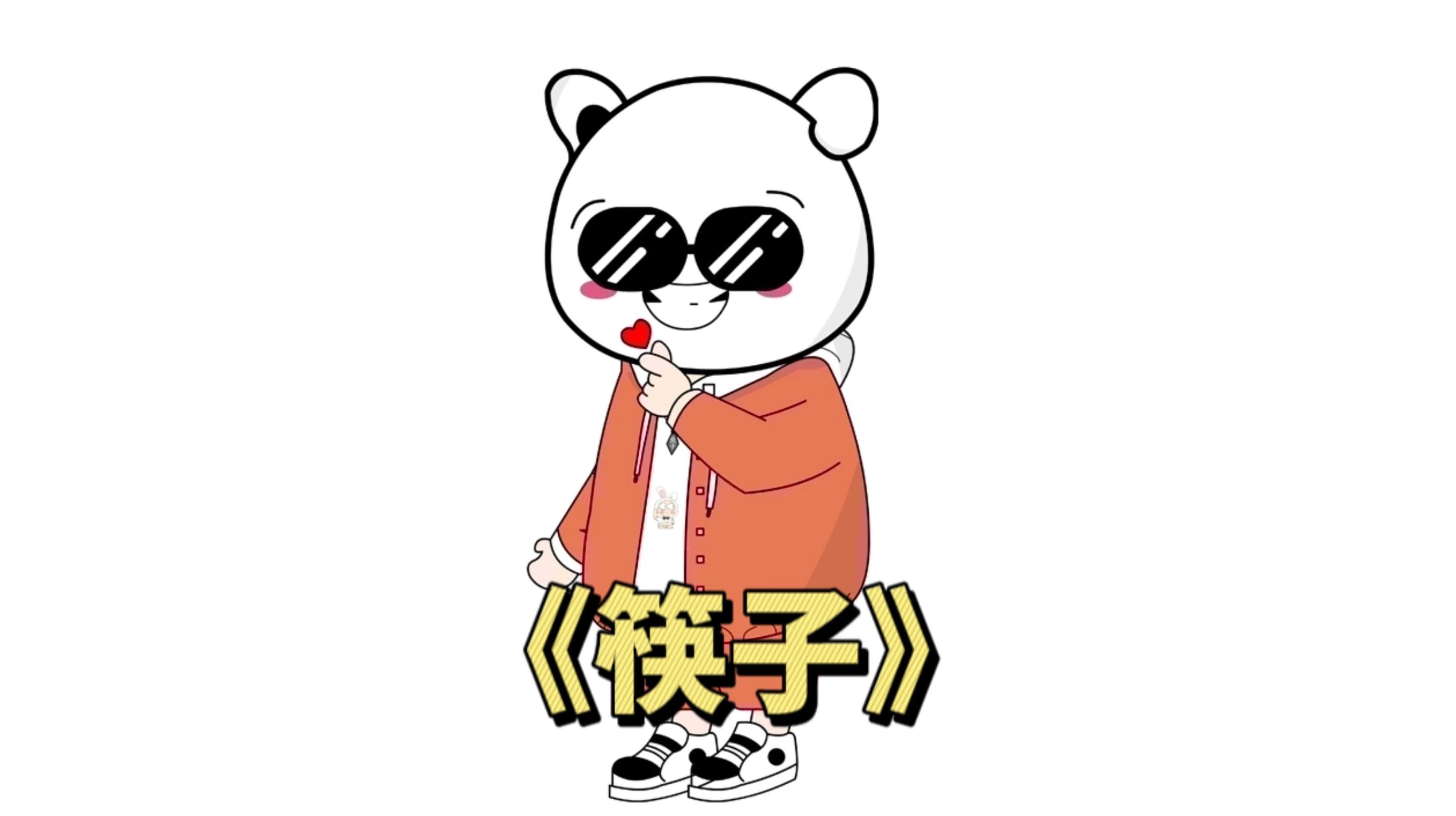 话说这筷子到底是谁发明的