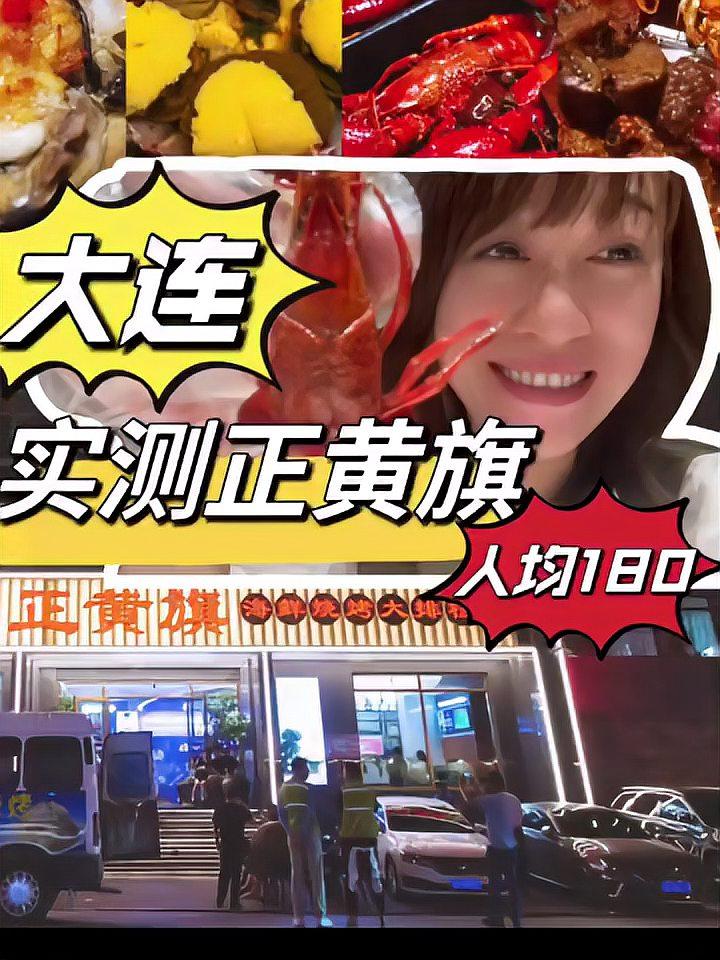 我周末晚上08:30去的 等位一个小时才吃上