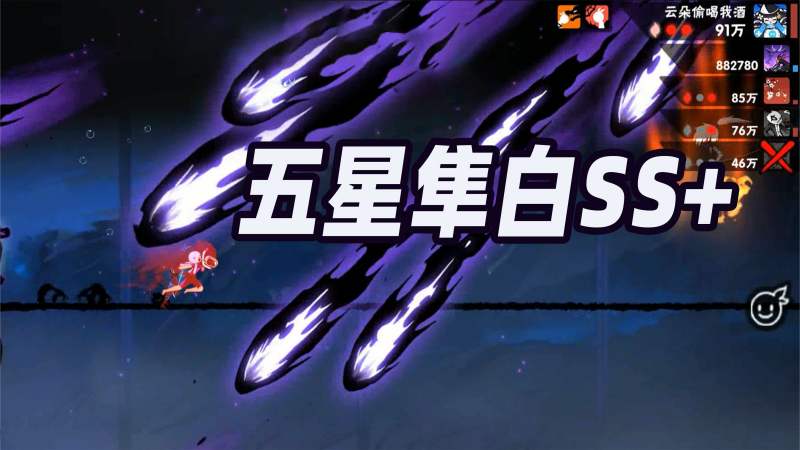 忍者必须死3 五星隼白SS+,游戏,动作游戏,好看视频