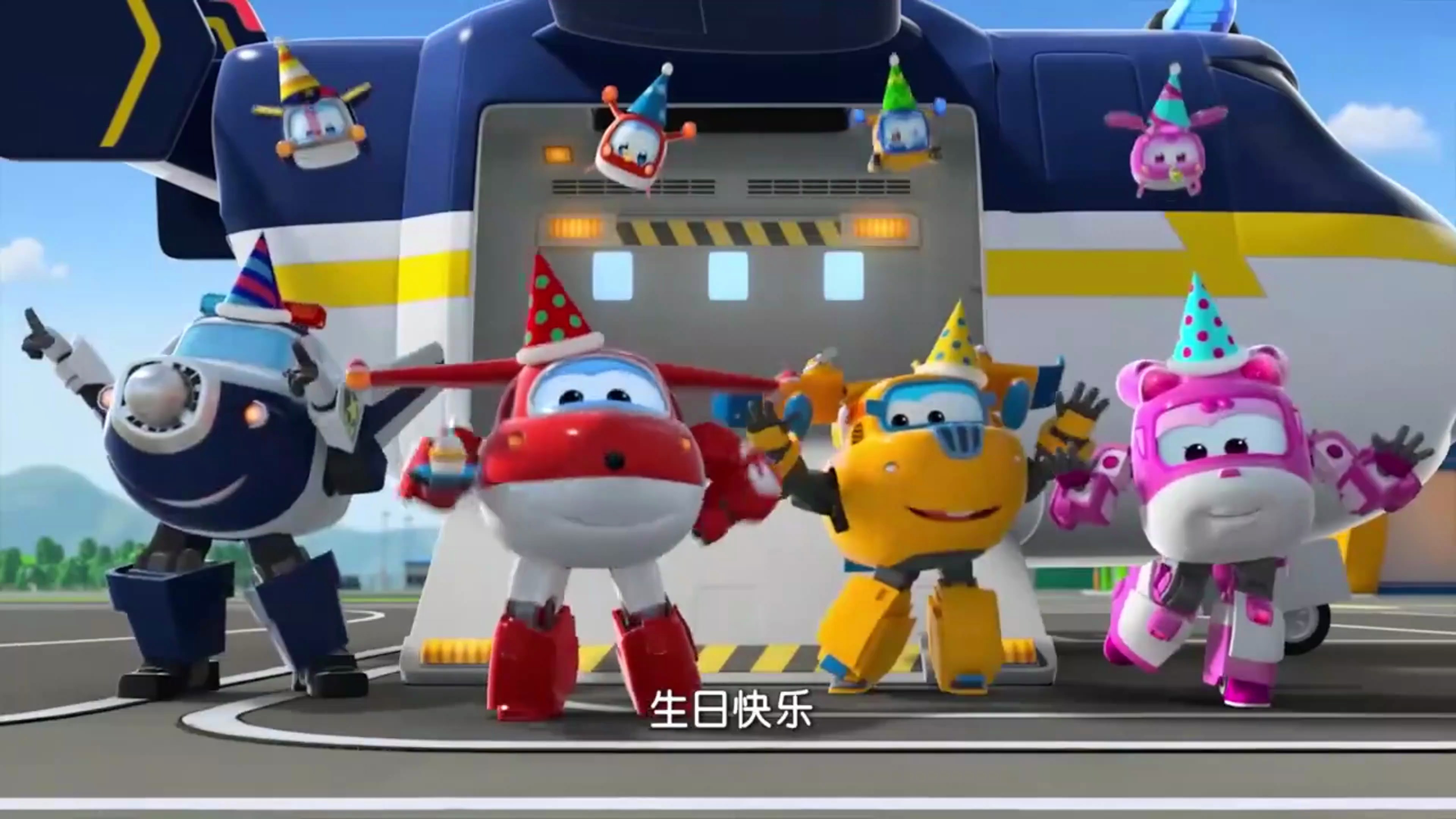 超级飞侠:今天是豆豆生日,大家给豆豆制造惊喜,真是开心呀