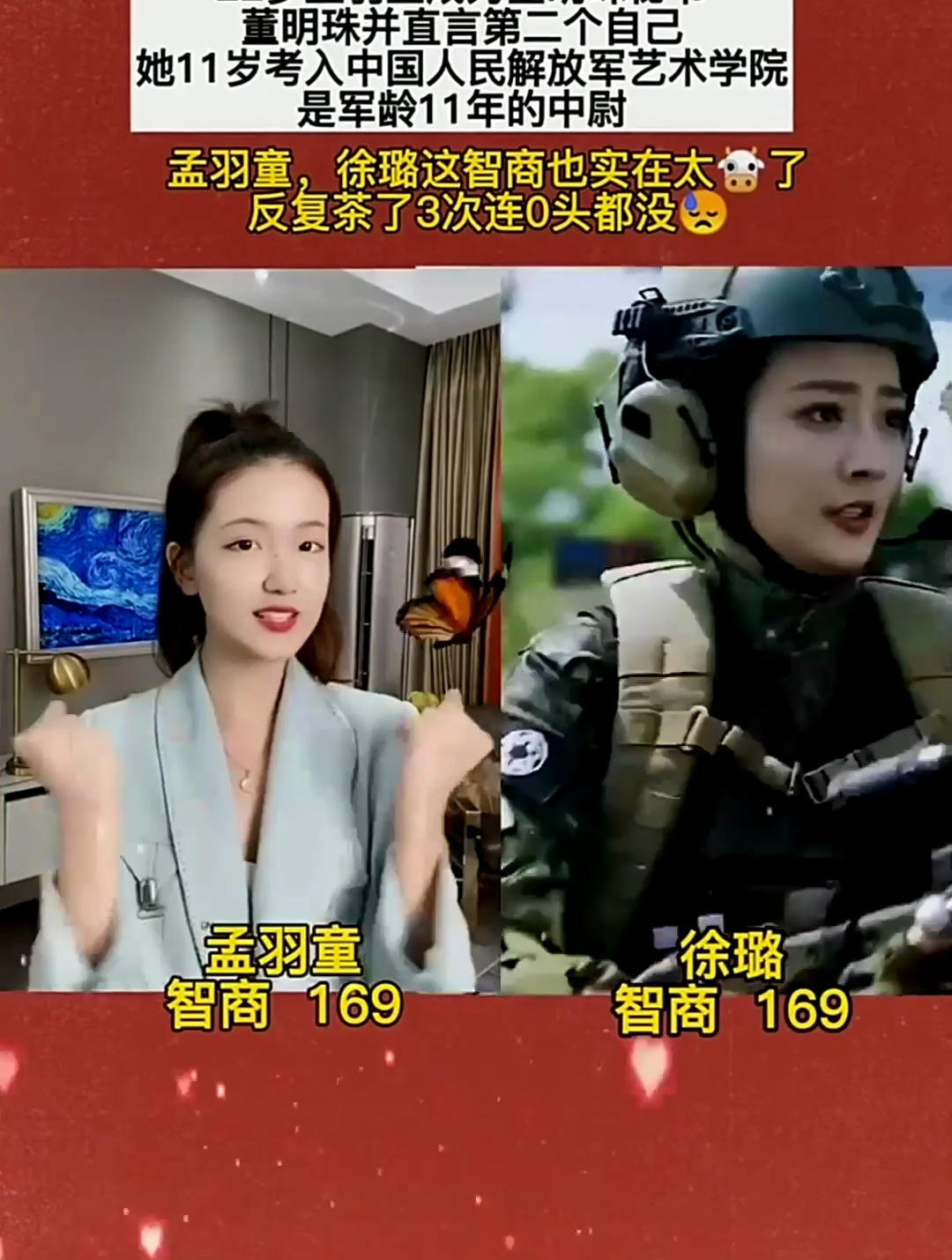 22岁孟羽童成为董明珠秘书,董明珠并直言第二个自己