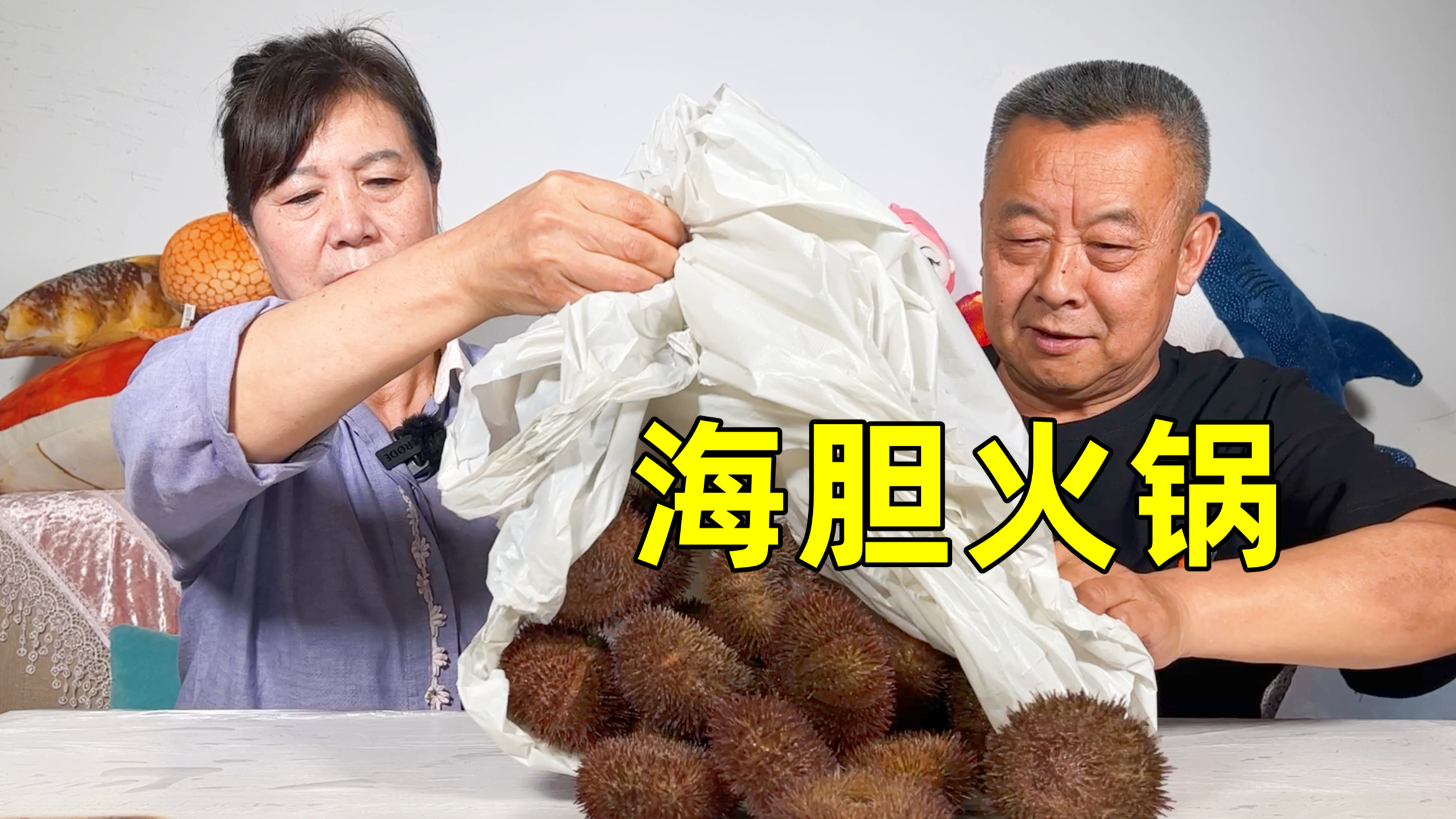 只用海胆做锅底，涮出的羊肉是啥味？