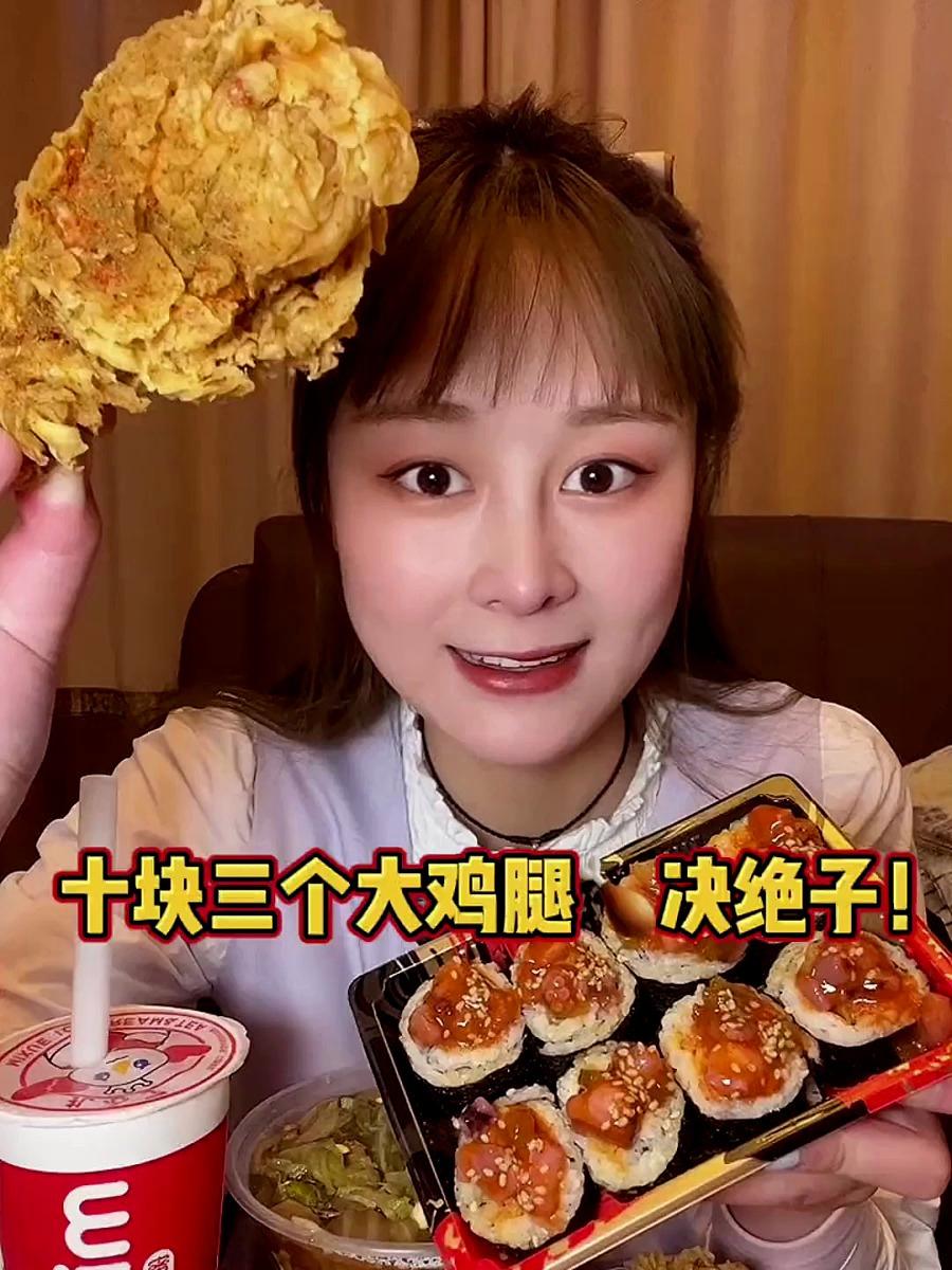 芝士年糕 章鱼寿司大鸡腿烤红薯!这期我一整个爱住了