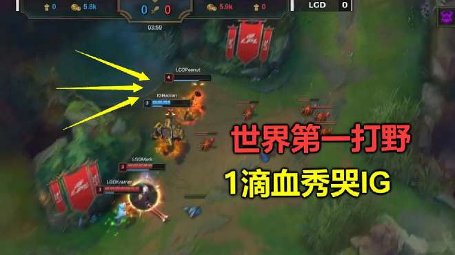 [图]LOL：世界第一豹女，上演1滴血奇迹反杀，连续3场虐哭IG全队！