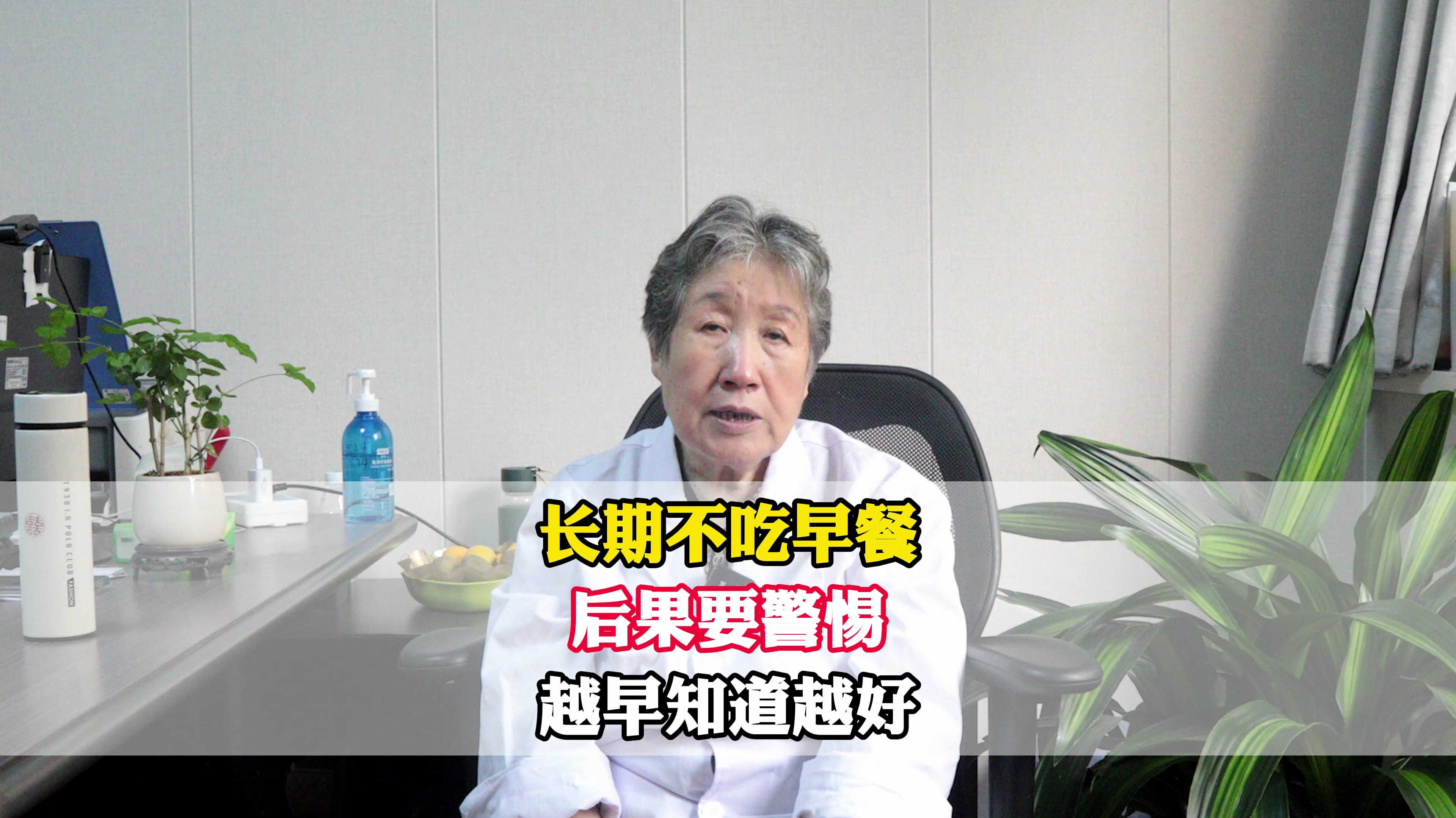 长期不吃早餐后果要警惕越早知道越好