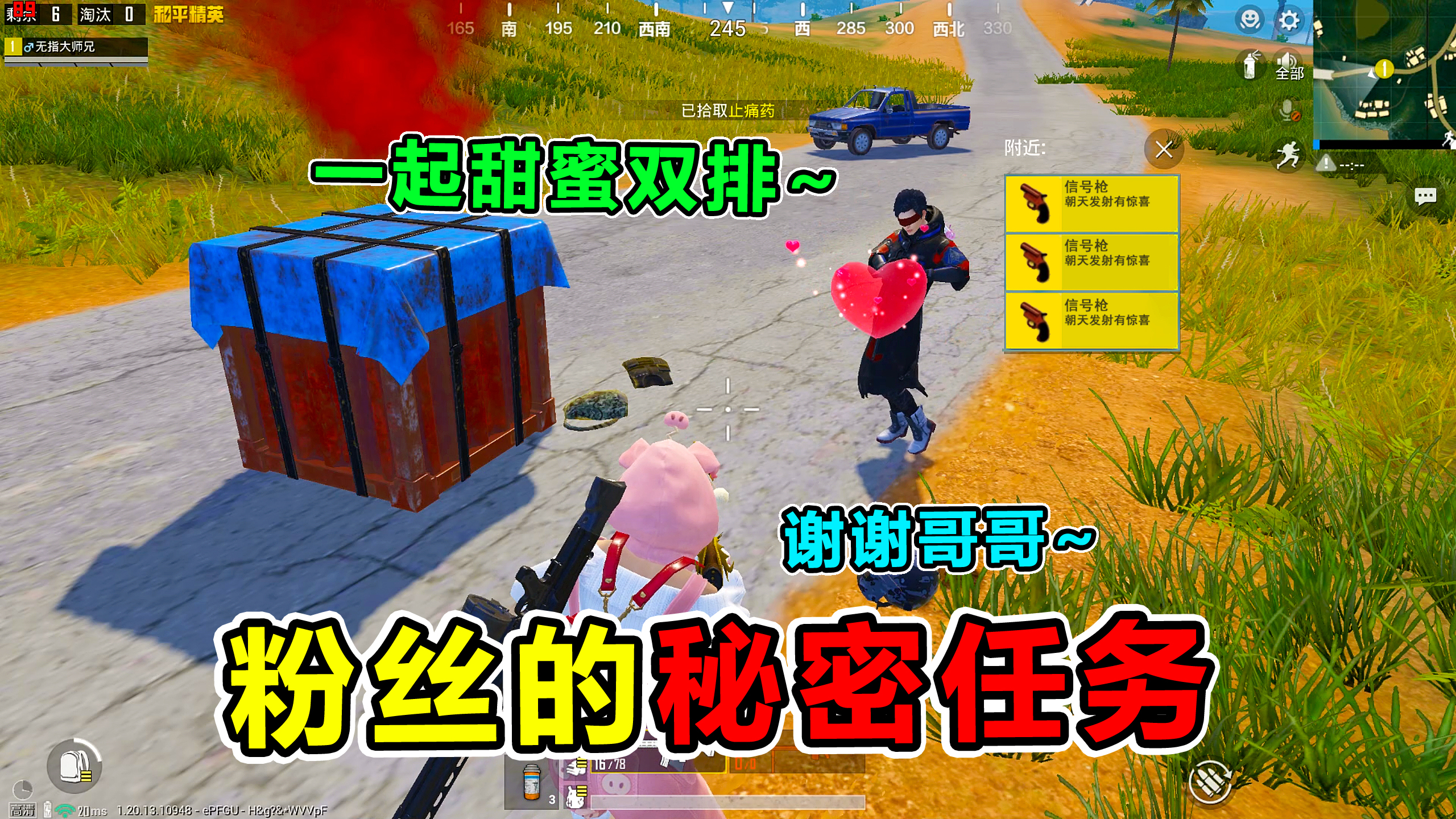 如何让战神敌人带你吃鸡,学会这招。让你每局举奖杯!