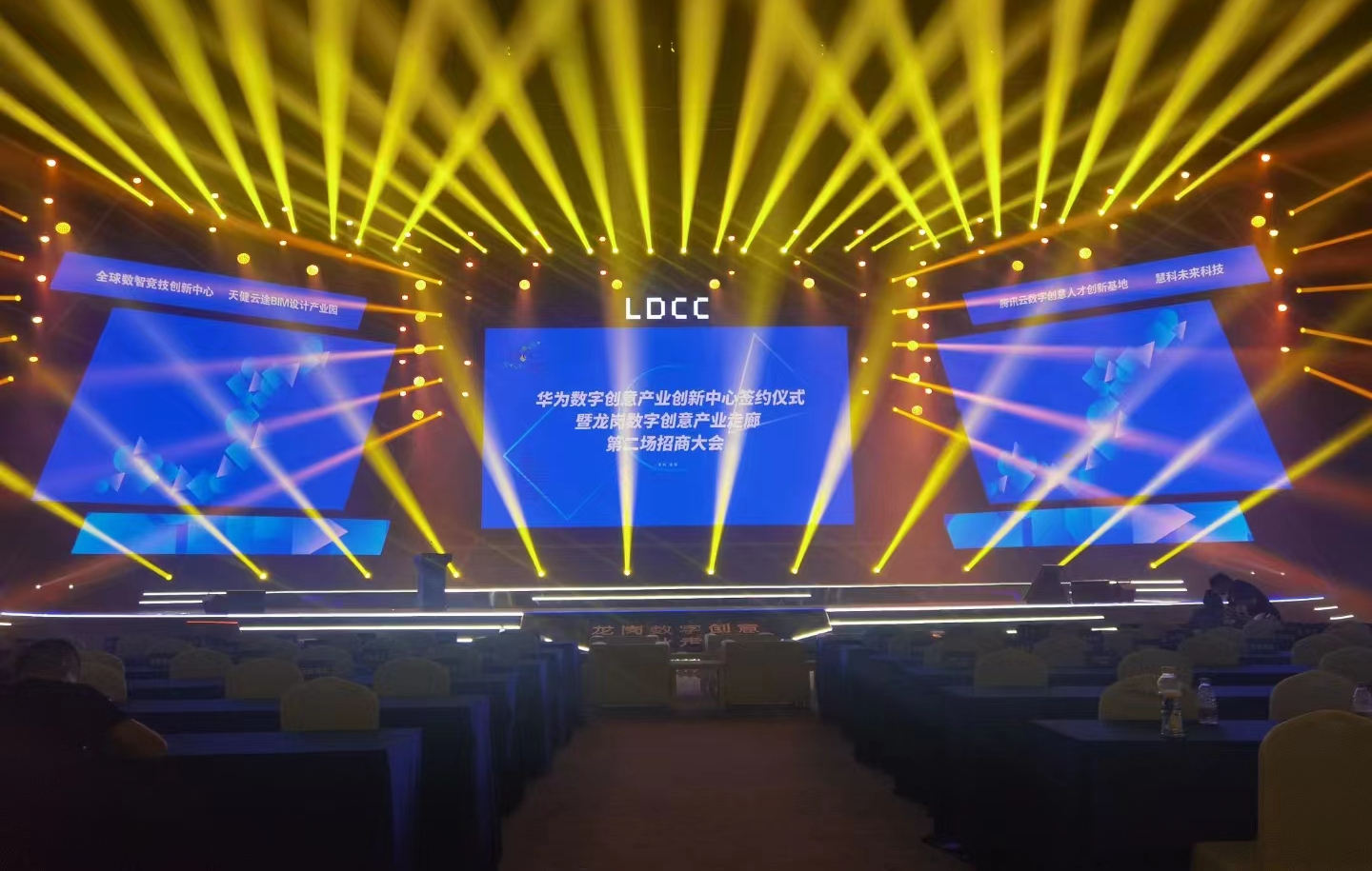 企业年会晚会灯光音响租赁 舞台搭建 活动录像 舞美