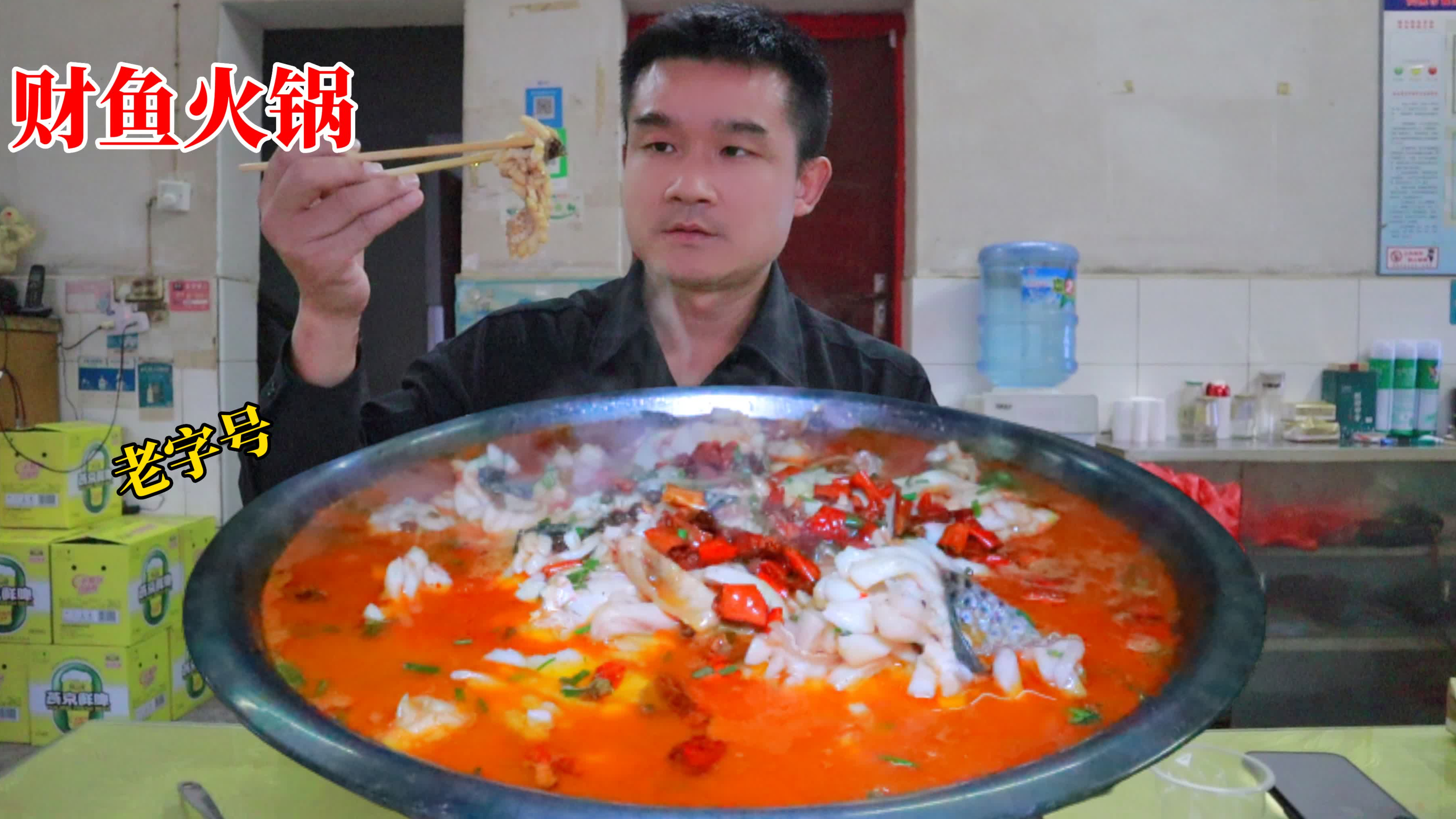 在仙桃318国道吃财鱼火锅,米饭免费,吃完后,老板:饭可以打包