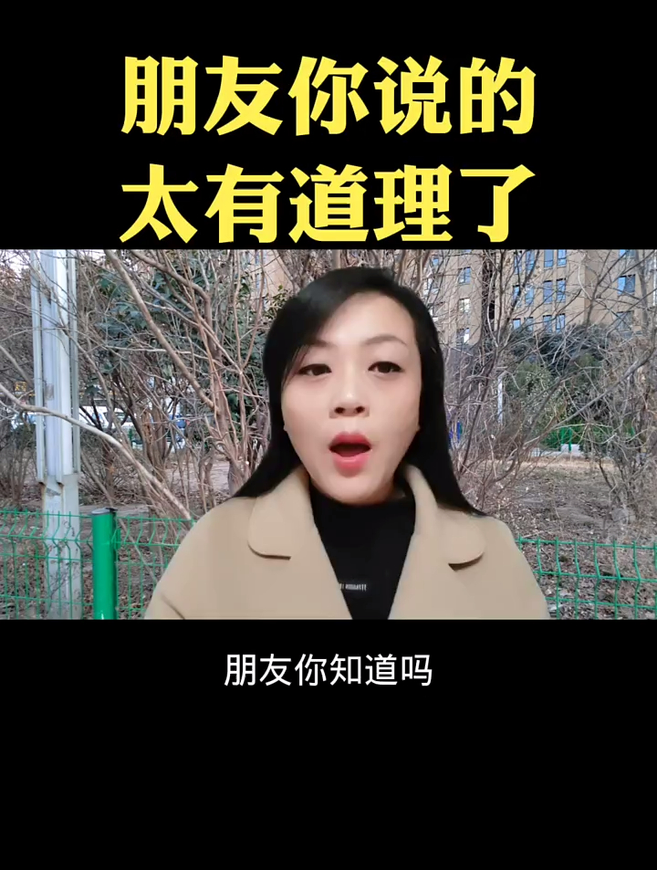 集结吧光合创作者柠柠人性商战:你说的太有道理了-度小视