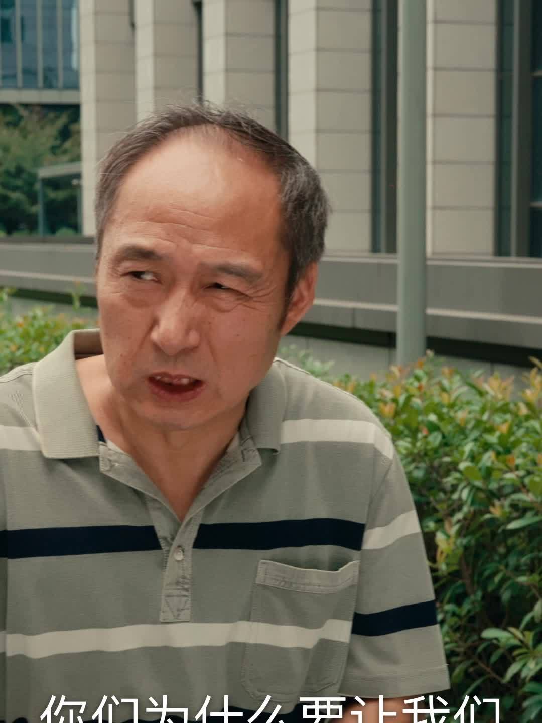 凡人歌之逆风飞翔 08