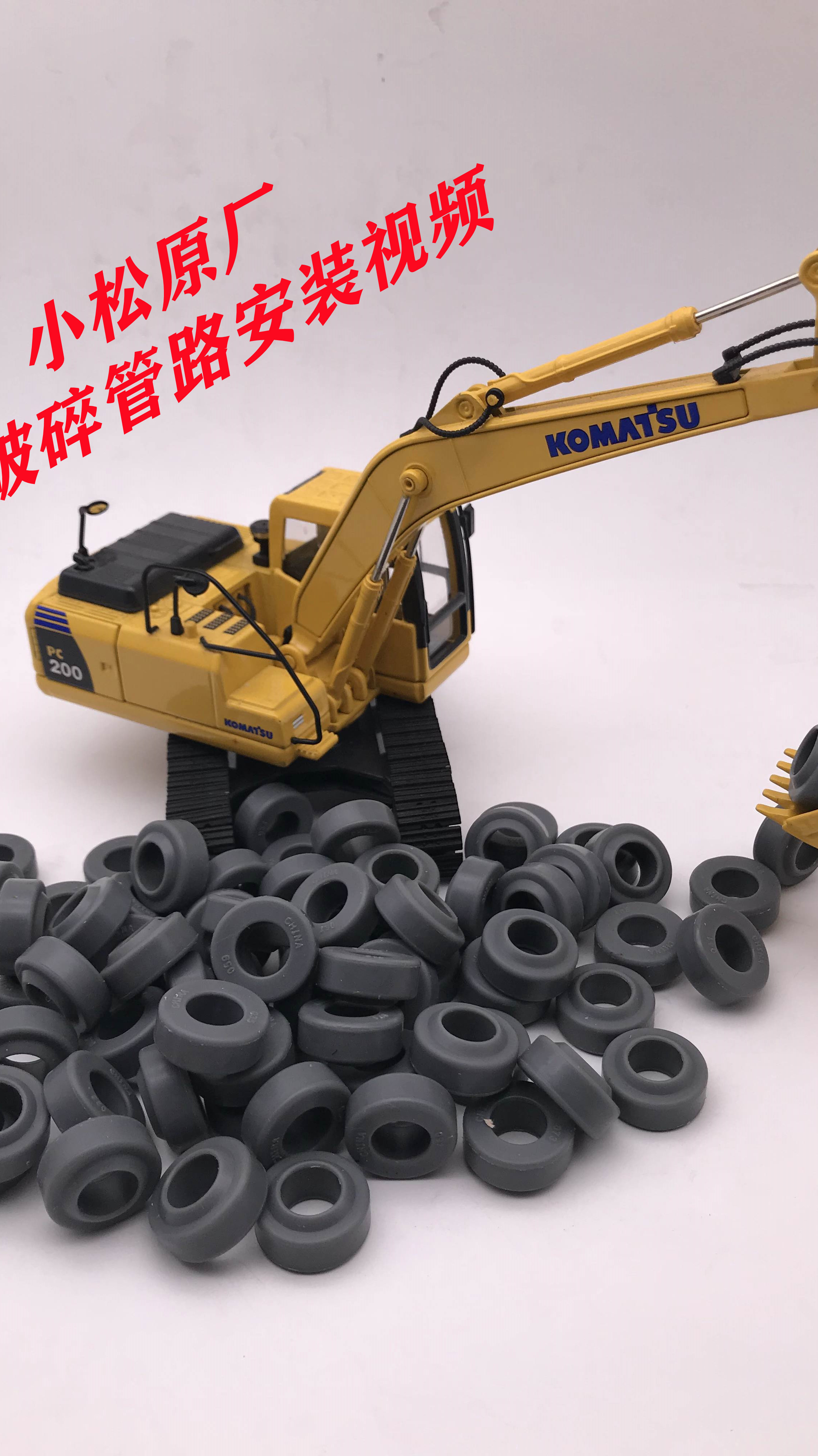 4月26日 komatsu小松挖掘机原厂全新破碎管路安装视频-度小视