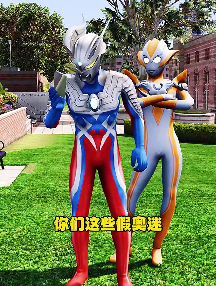 奥特曼~居然有人说乔妹妹不好看?-度小视