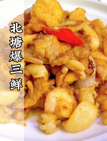 做美味的海鲜,往往采用最简单的烹饪方式,北塘爆三鲜-度小视