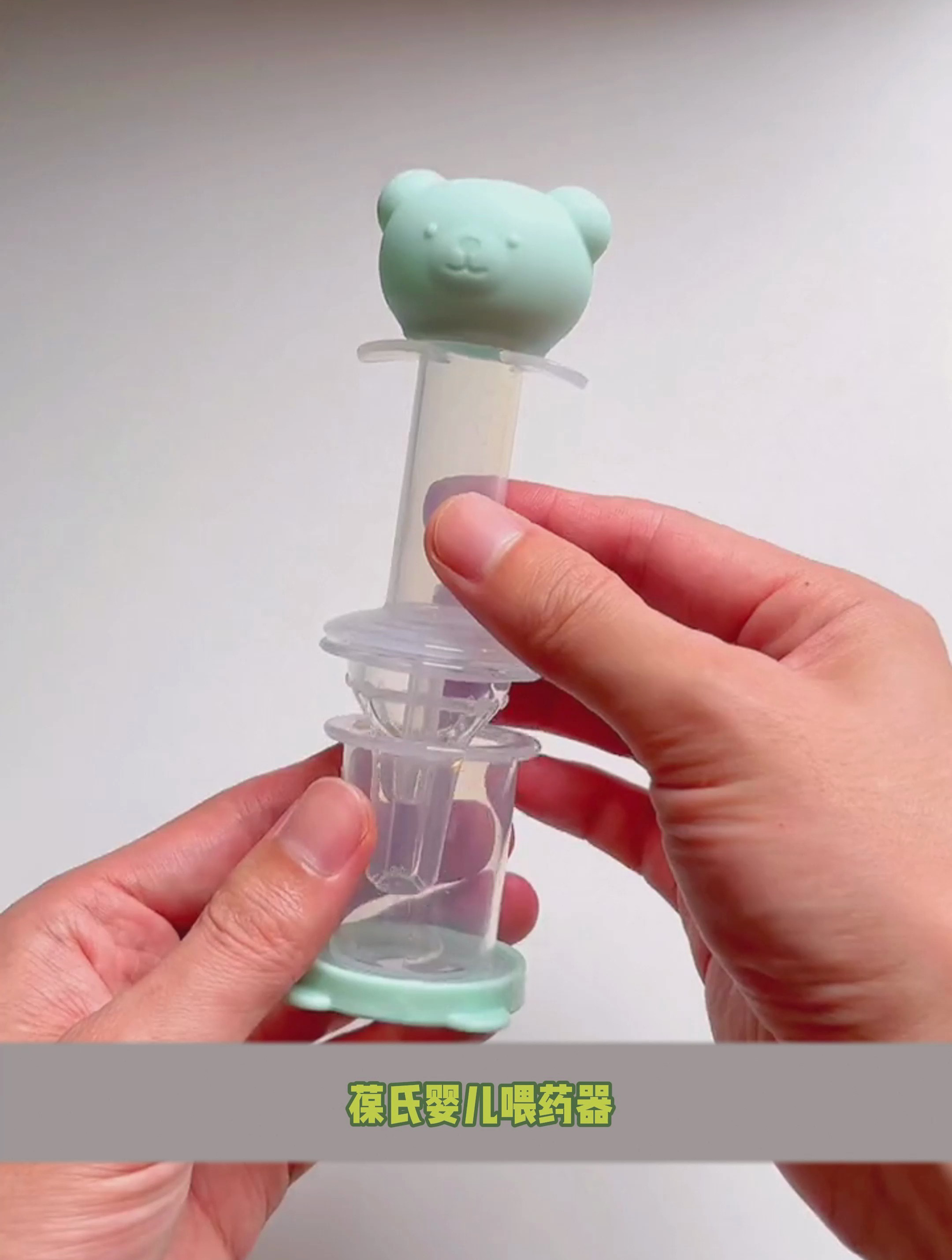 葆氏婴儿喂药器儿童奶嘴针筒式喂药