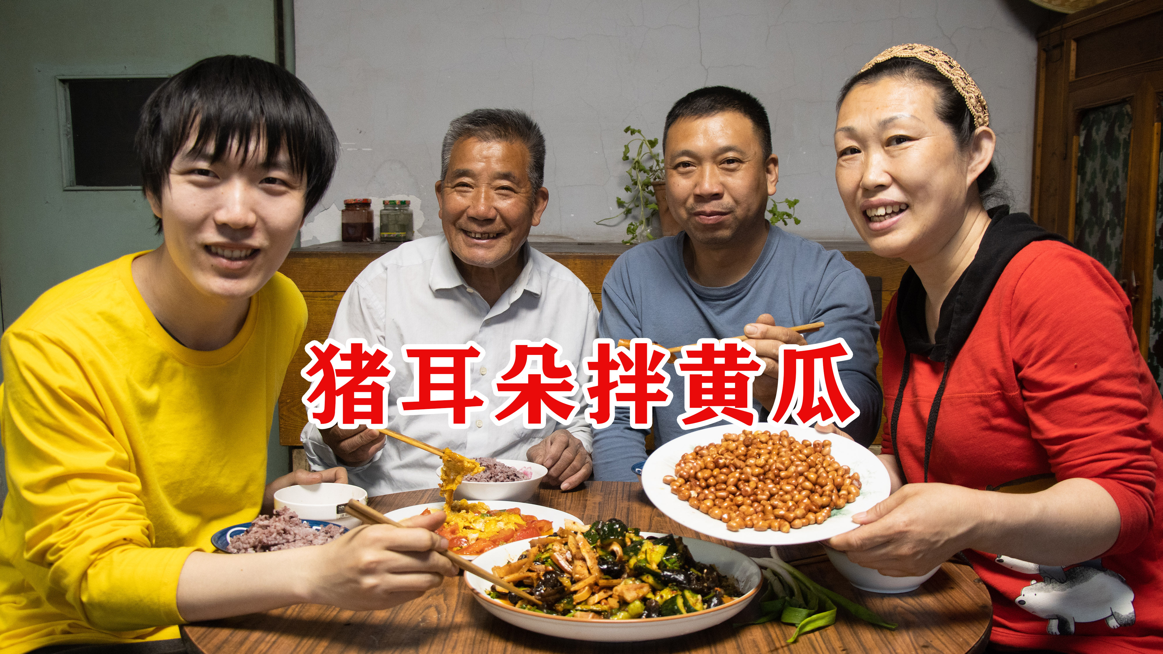 1只猪耳朵3根黄瓜,会成做个猪耳朵拌黄瓜,清爽下饭,好吃不腻