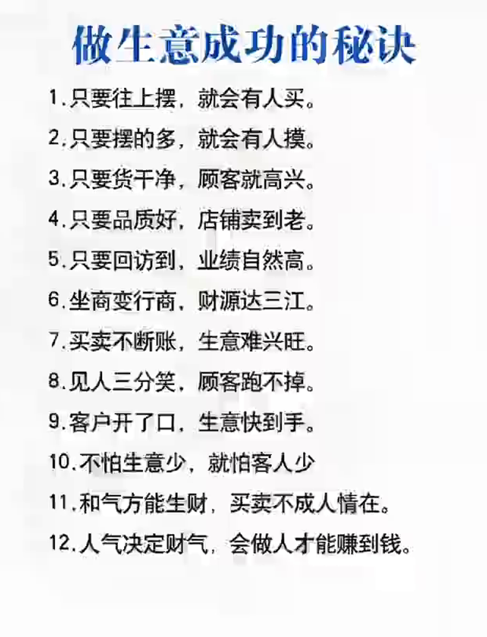 50岁了适合做什么生意(50岁适合做什么生意比较好)