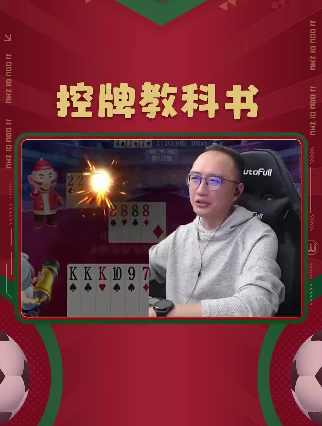 高源jj斗地主,当你拿的这样的牌想放弃的时候,一定要看看这局-度小视