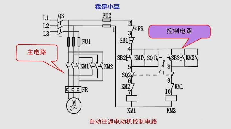 新手电工拿到电路图还在茫然?4个步骤教你快速认识电路图