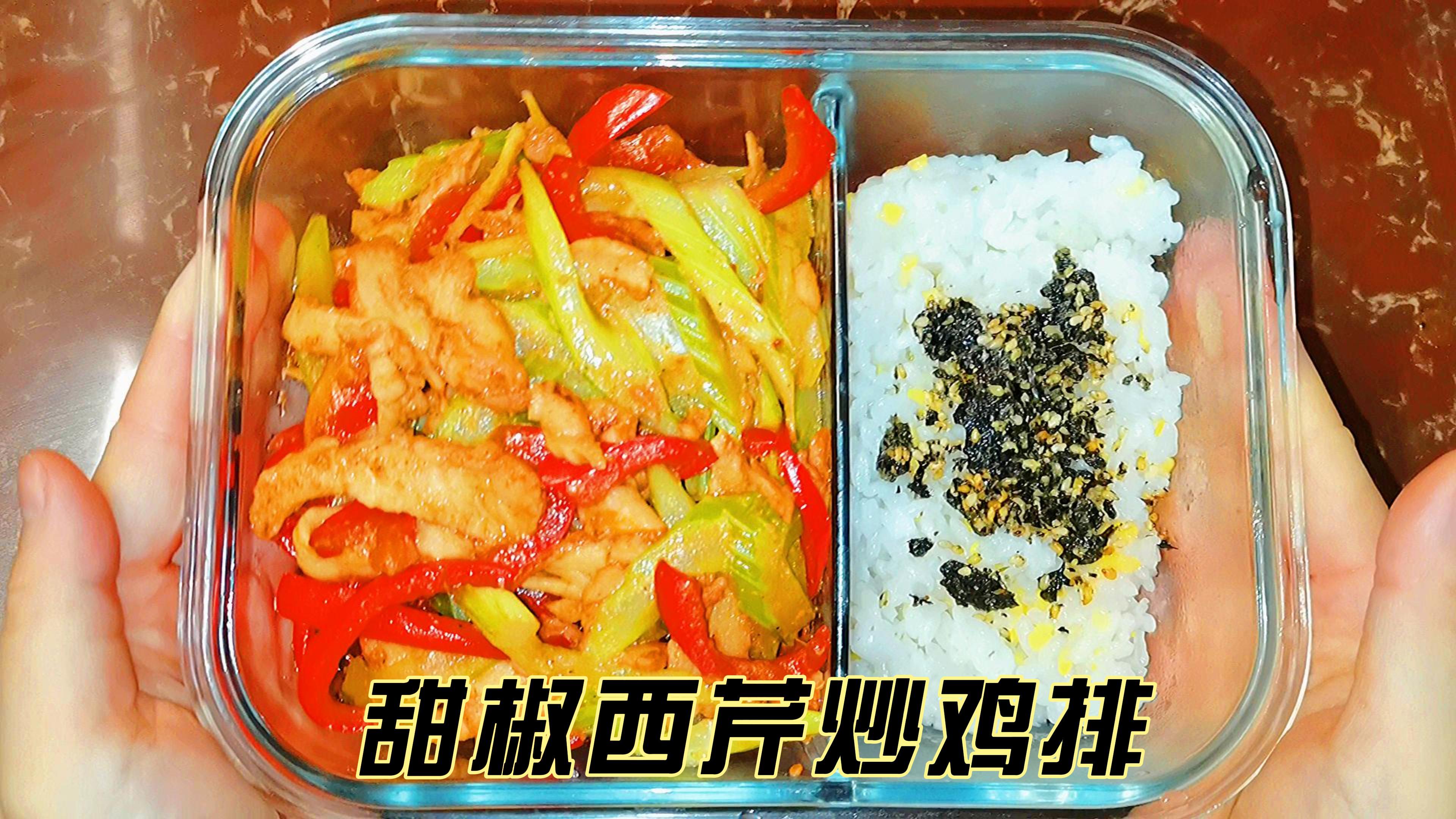 不点外卖:上班带饭第3天