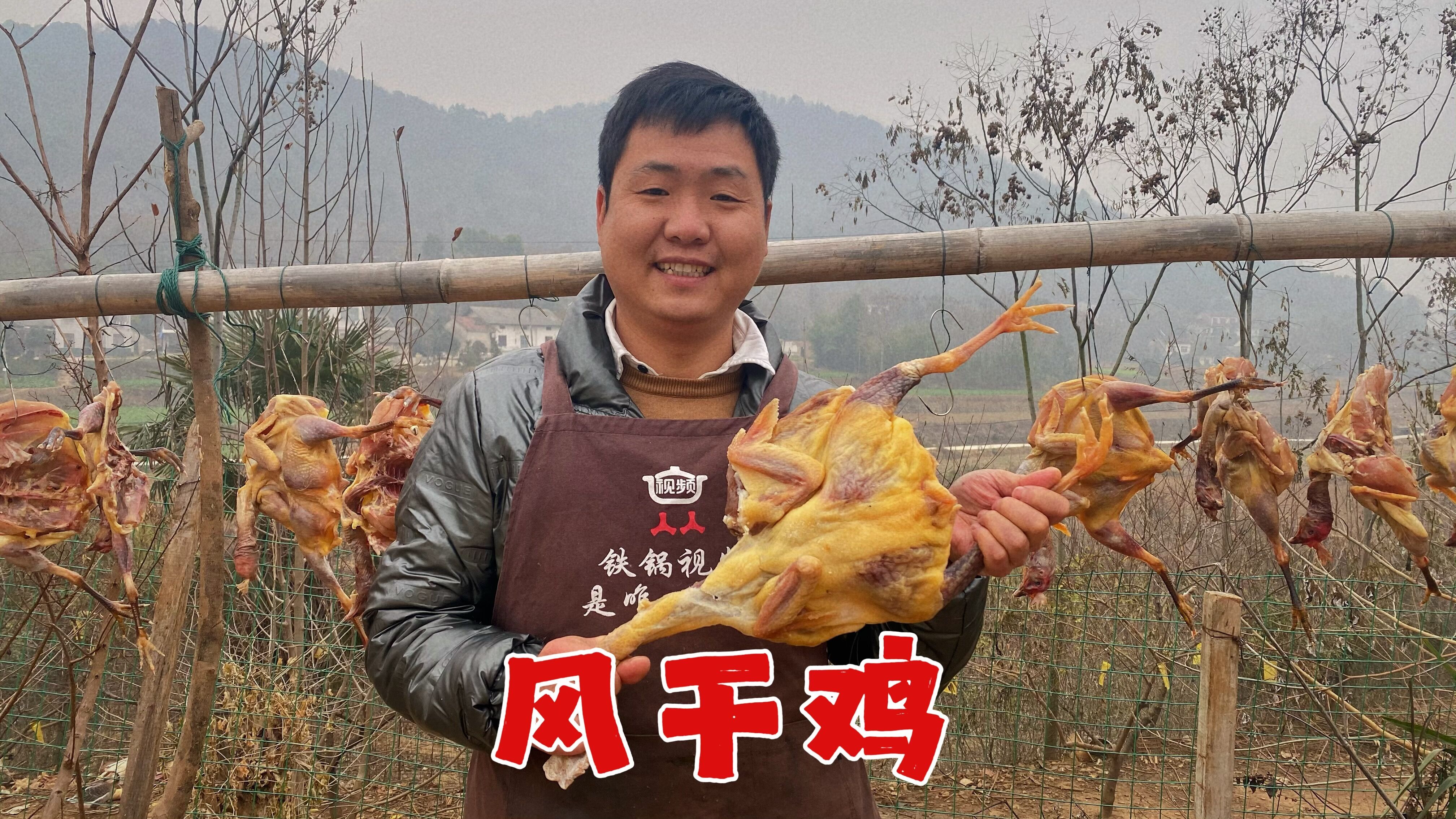风干鸡干煸还是第一次这样吃，能吃肉又能喝汤真爽