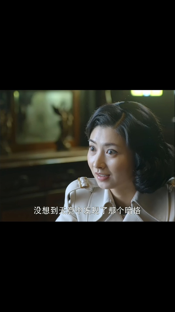 刀尖:静子怀疑秦时光