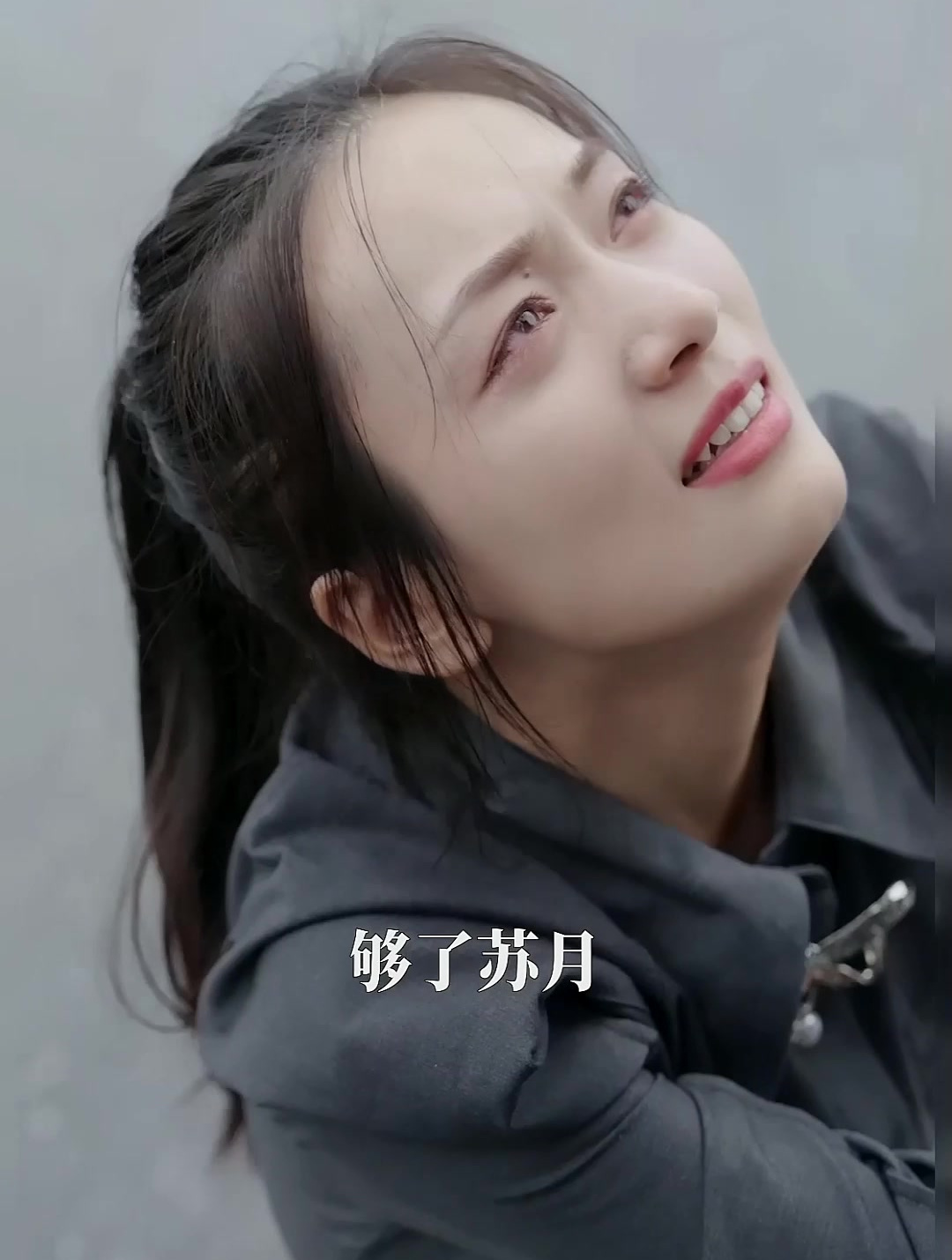 苏月为了重病的母亲能够得到治疗,不得不自卖自身,以