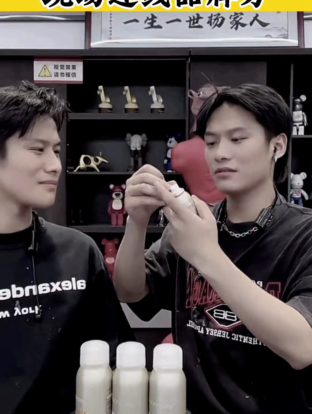 大杨哥小杨哥连线粉丝