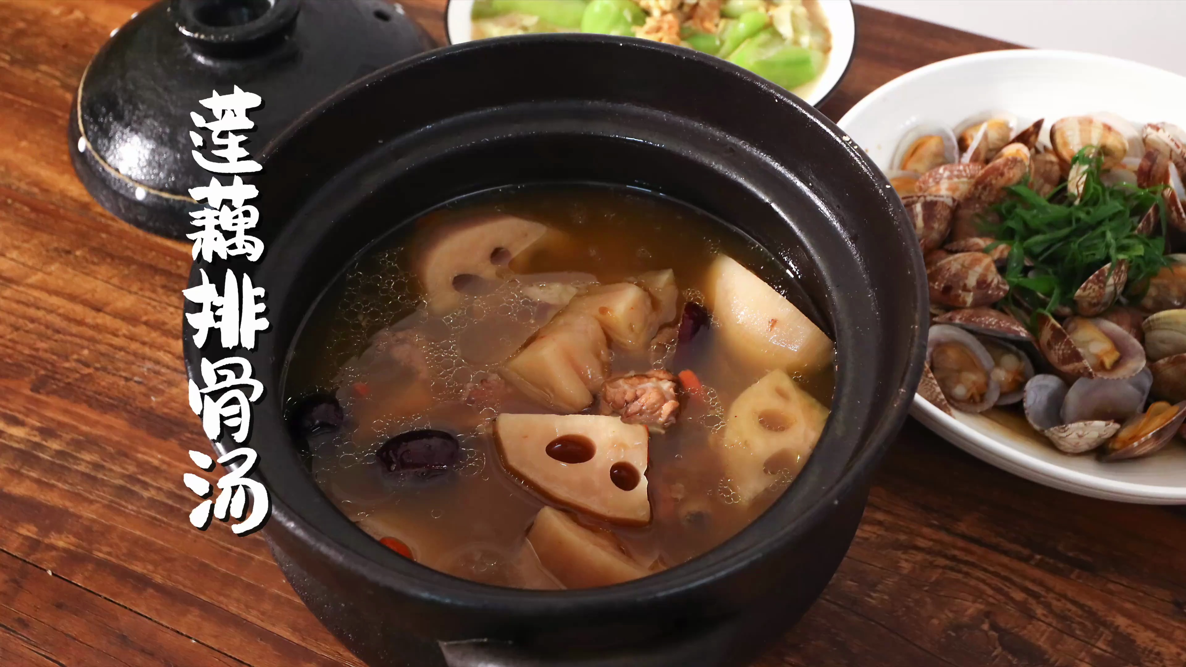 莲藕排骨汤怎么做才好喝?莲藕粉糯不发黑,汤浓鲜美!