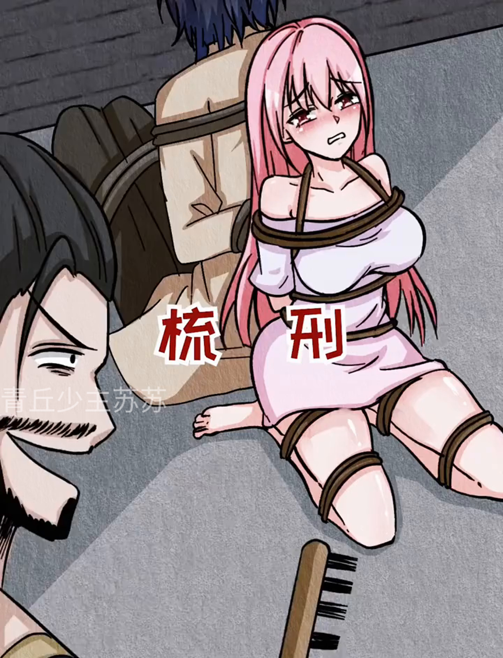 梳刑这个词听起来有点生硬,咱们换个说法:理顺刑罚怎么样?