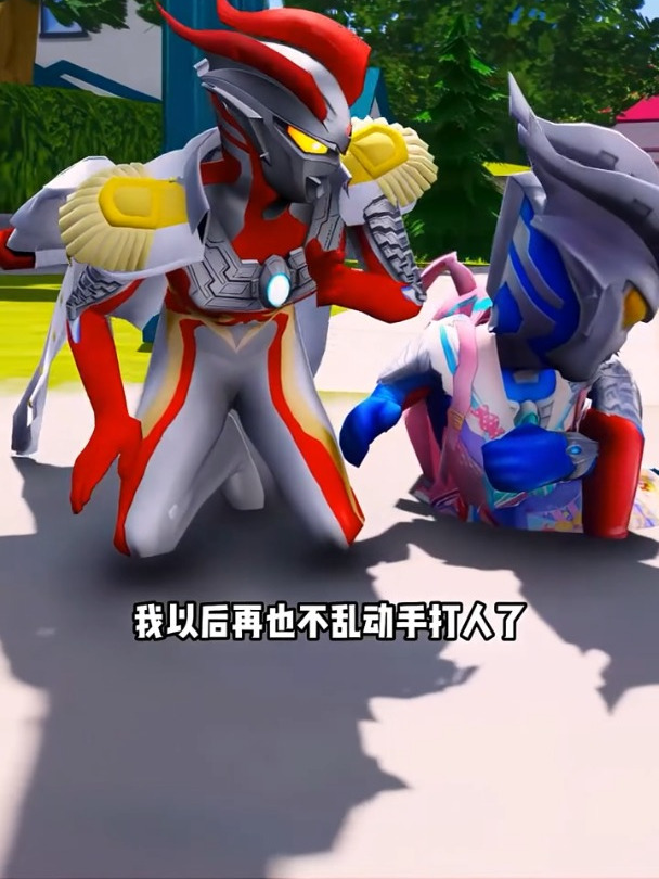 赛罗奥特曼为什么会在破坏城市啊