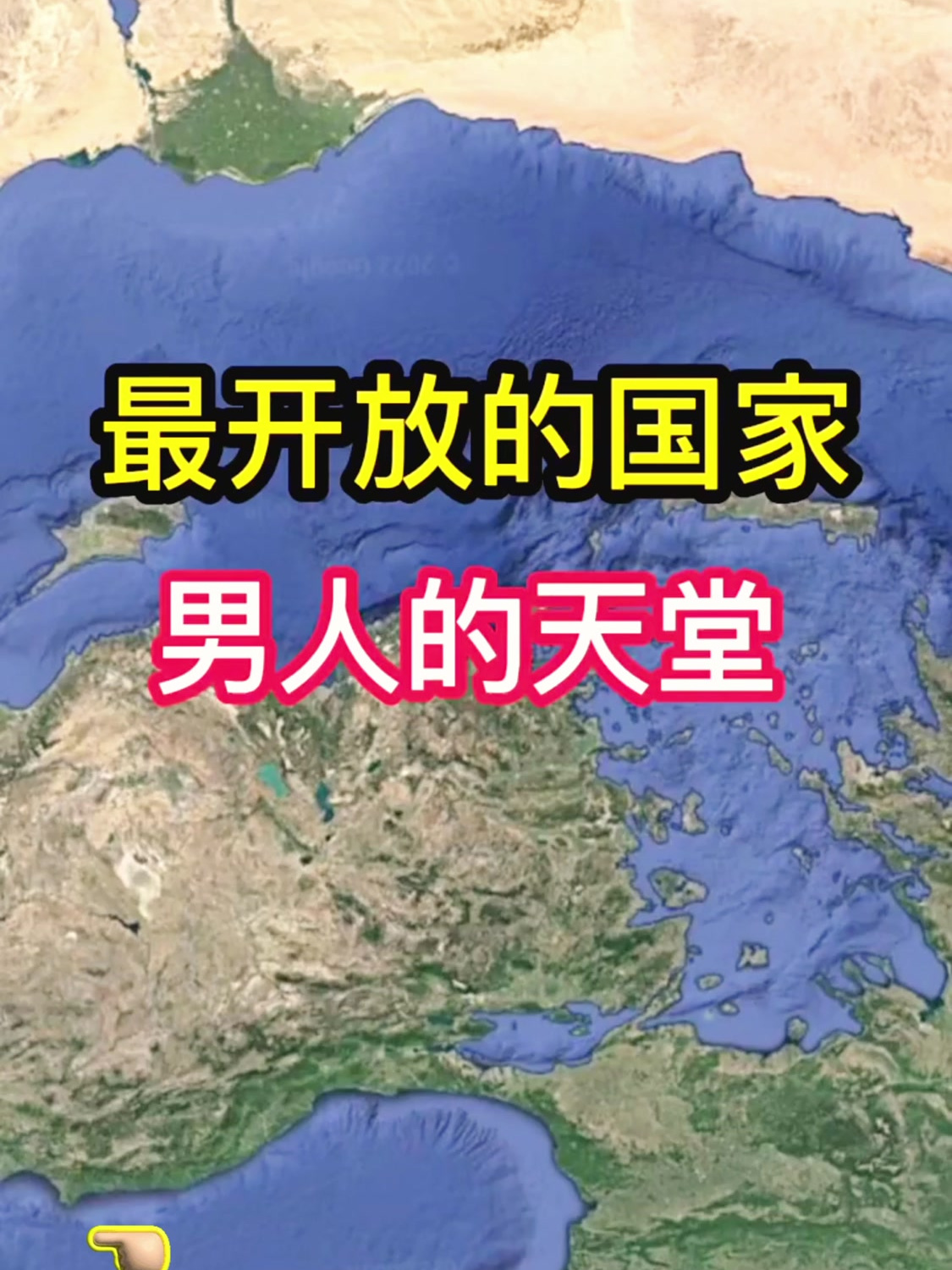 开放的国家,男人的天堂,你知道是哪吗?