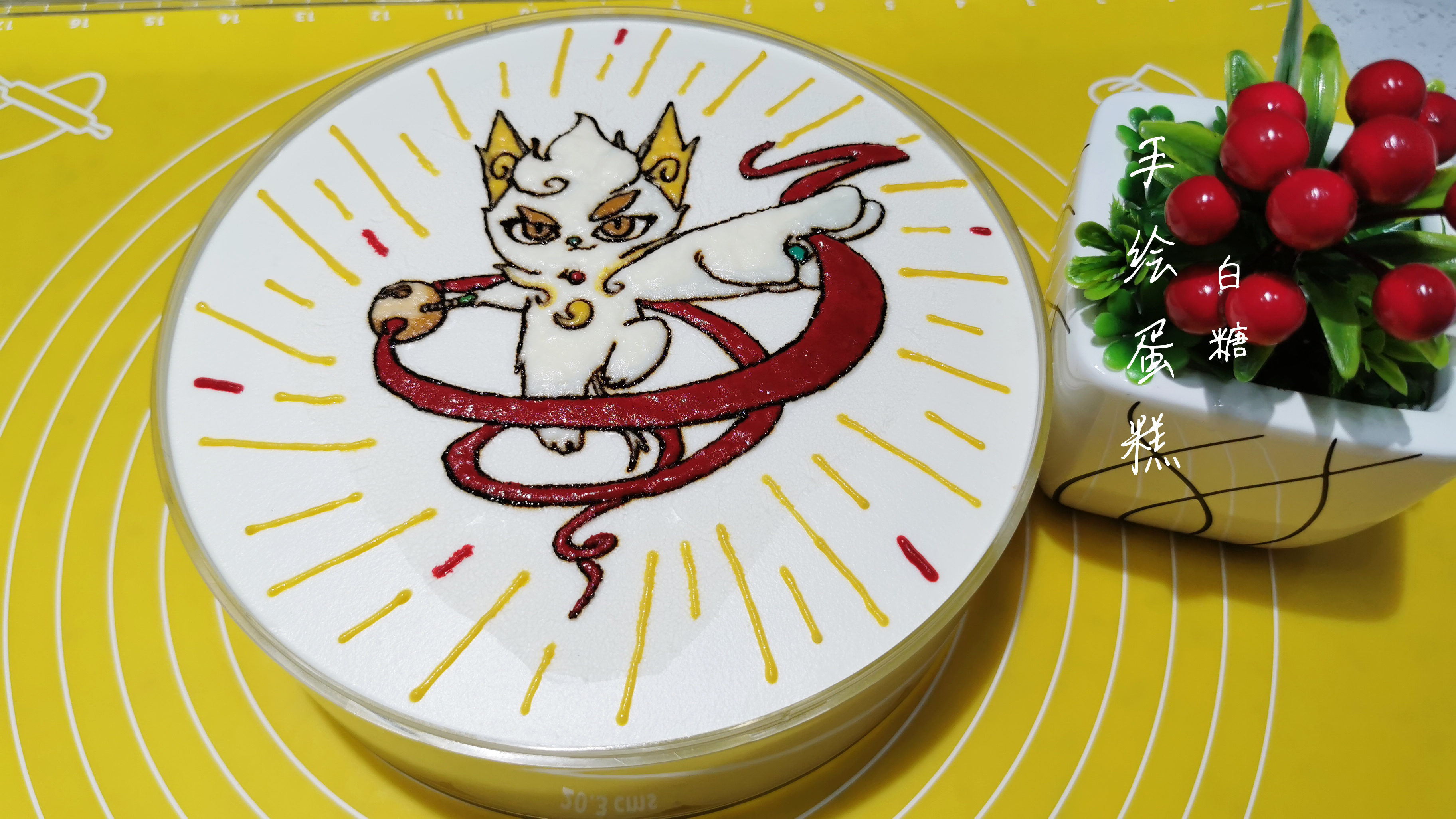 京剧猫白糖手绘蛋糕,这次做个变身白糖吧