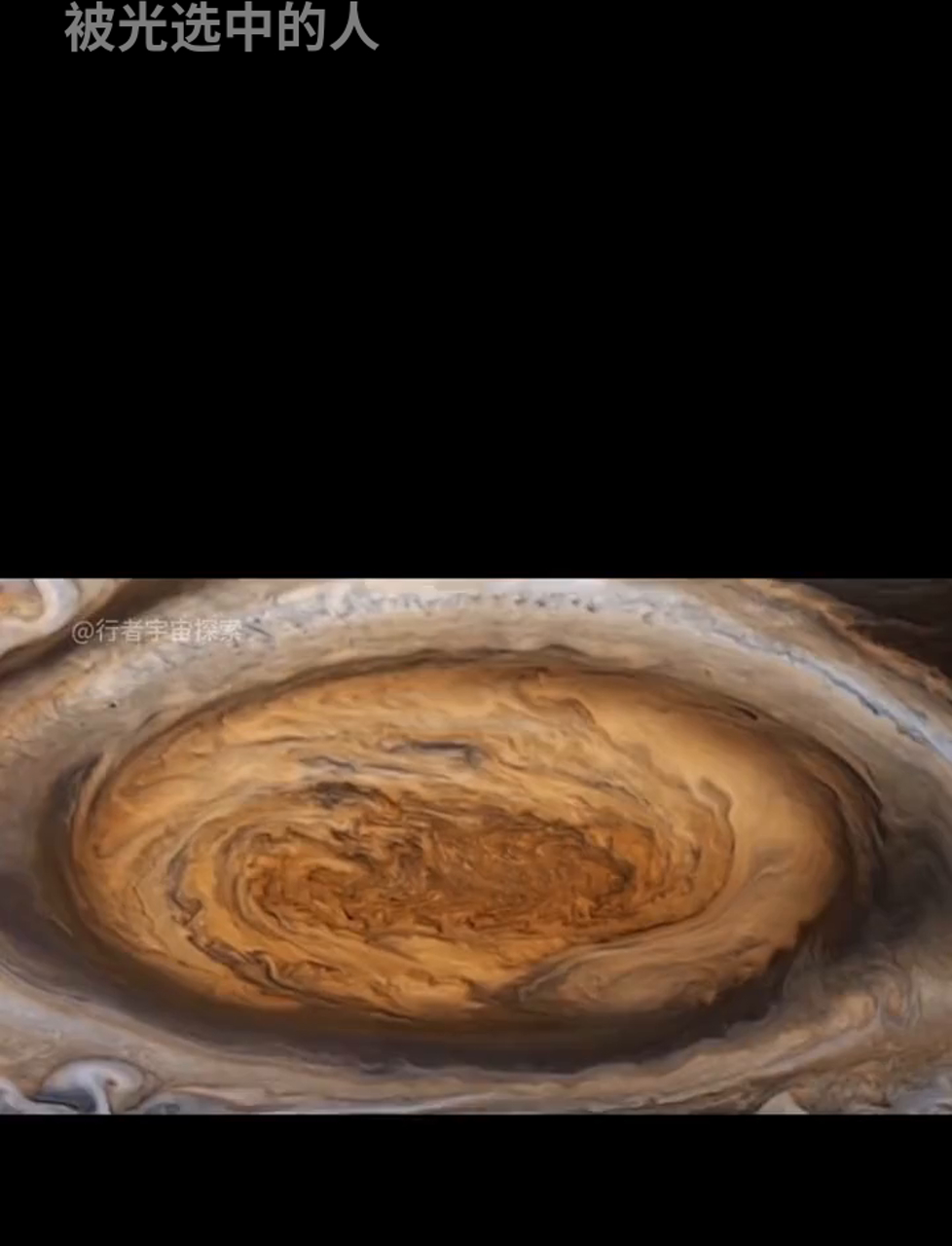 木星真的可怕吗