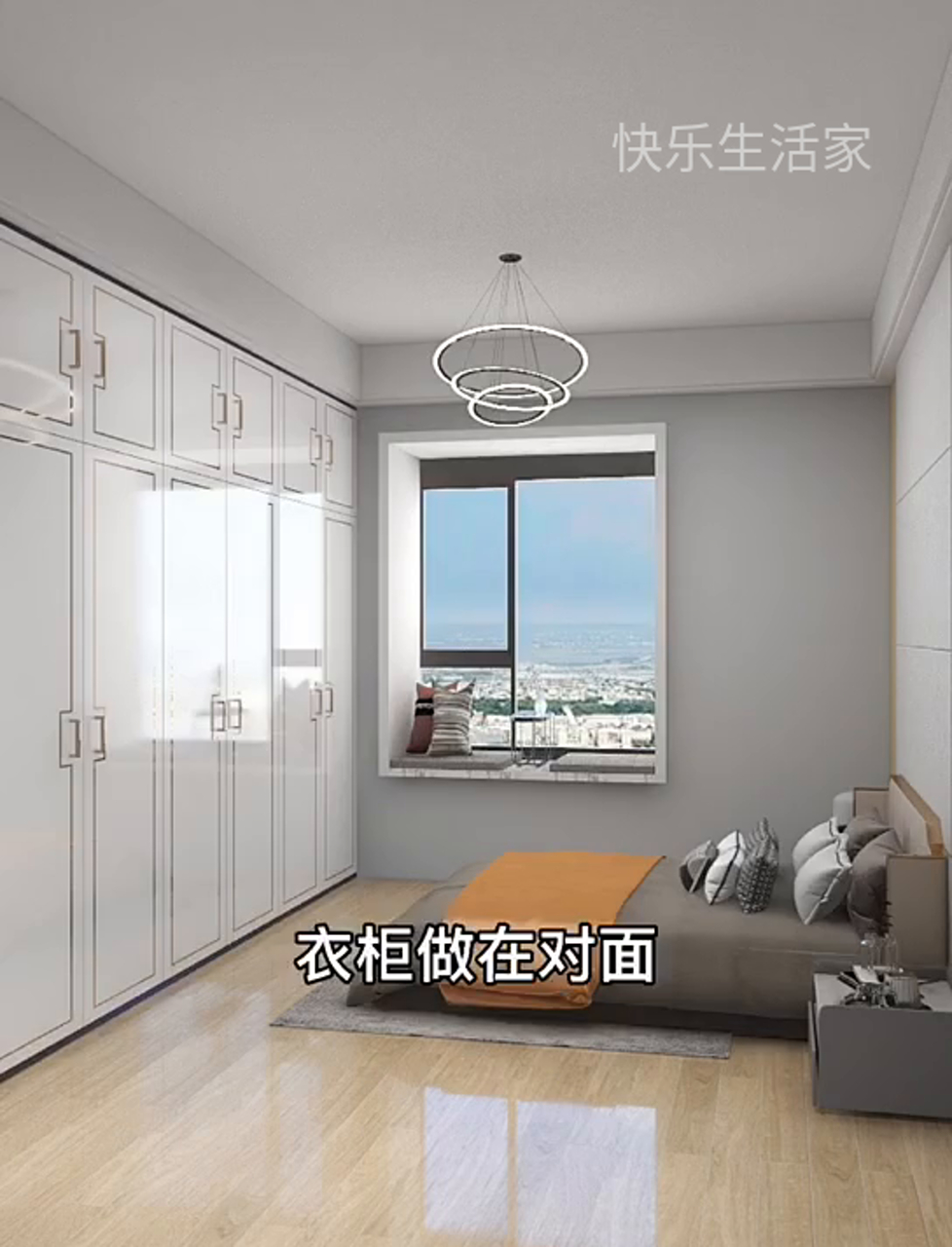 主卧带厕所,衣柜咋设计?三种实用方案推荐
