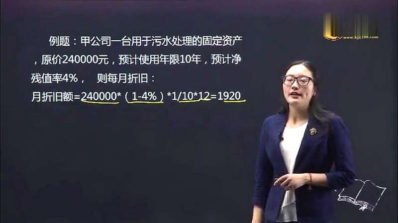 财务分录:固定资产折旧与清理的账务处理方法,附实务案例!