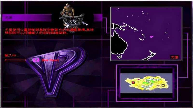 红色警戒之尤里的复仇油腻大叔尤里x好恶心单兵击败冷酷