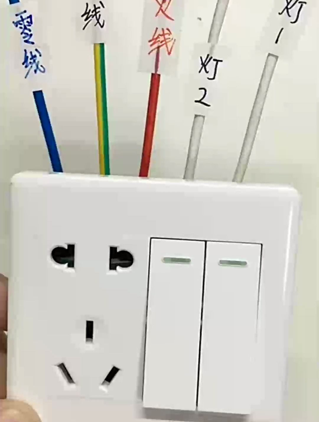 五孔插座与双开开关的接线!