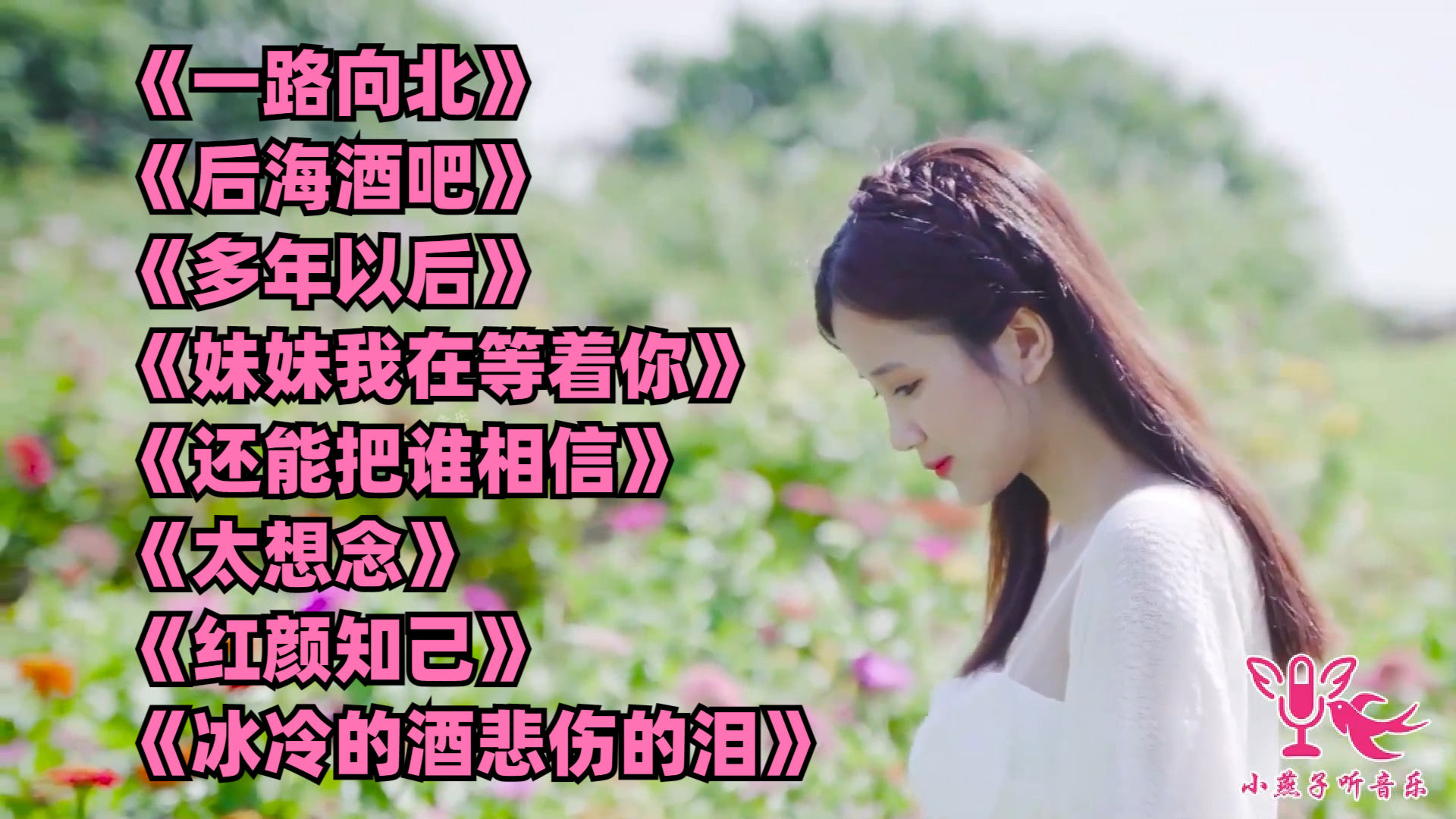 酒吧震撼重低音DJ车载舞曲,首首劲爆,曲曲嗨皮,高音质大碟!