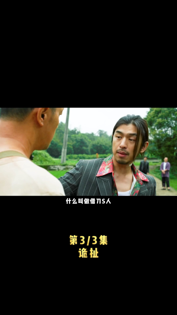 2022年最新另类恐怖片这个男人诠释了什么叫命硬什么又是倒霉