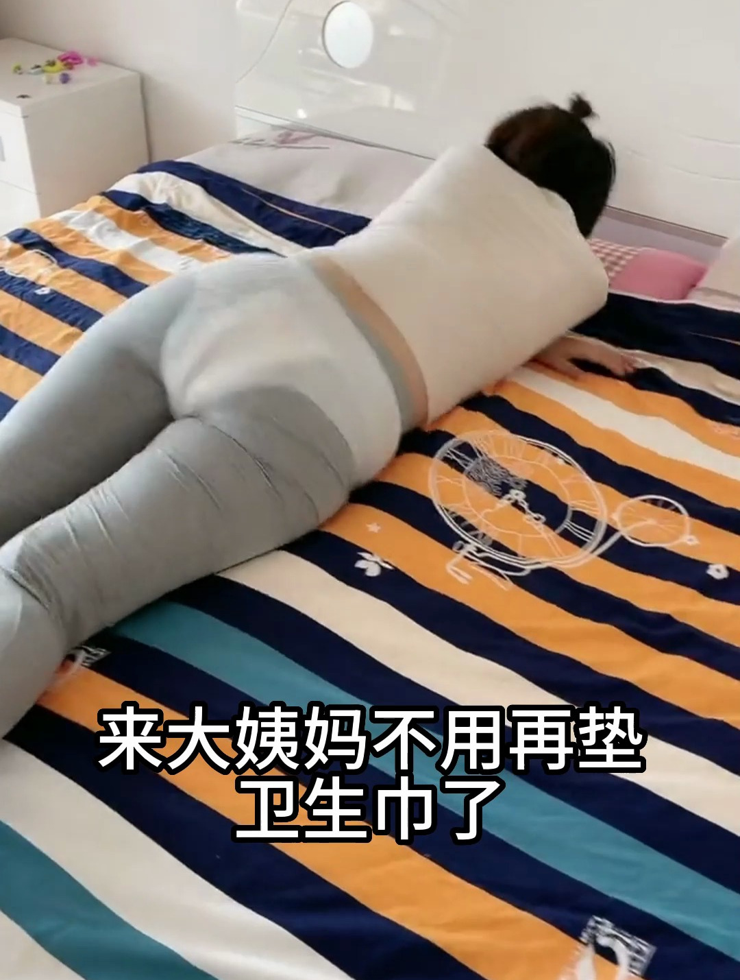 女生必备的防侧漏安睡裤