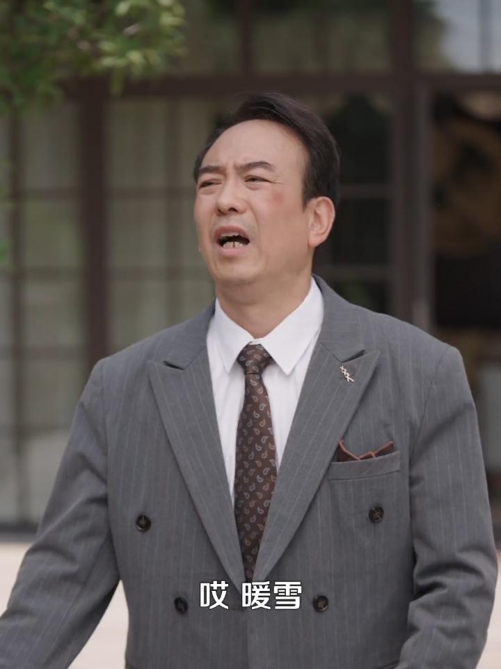 摊牌了世界首富是我爹41集