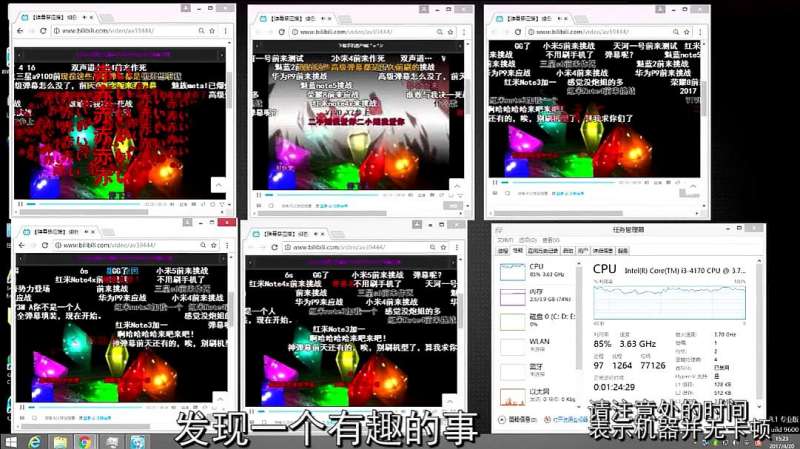 【评测】HTML5播放器对比Flash插件评测,HTML5会不会代替Flash？,数码,数码综合,好看视频