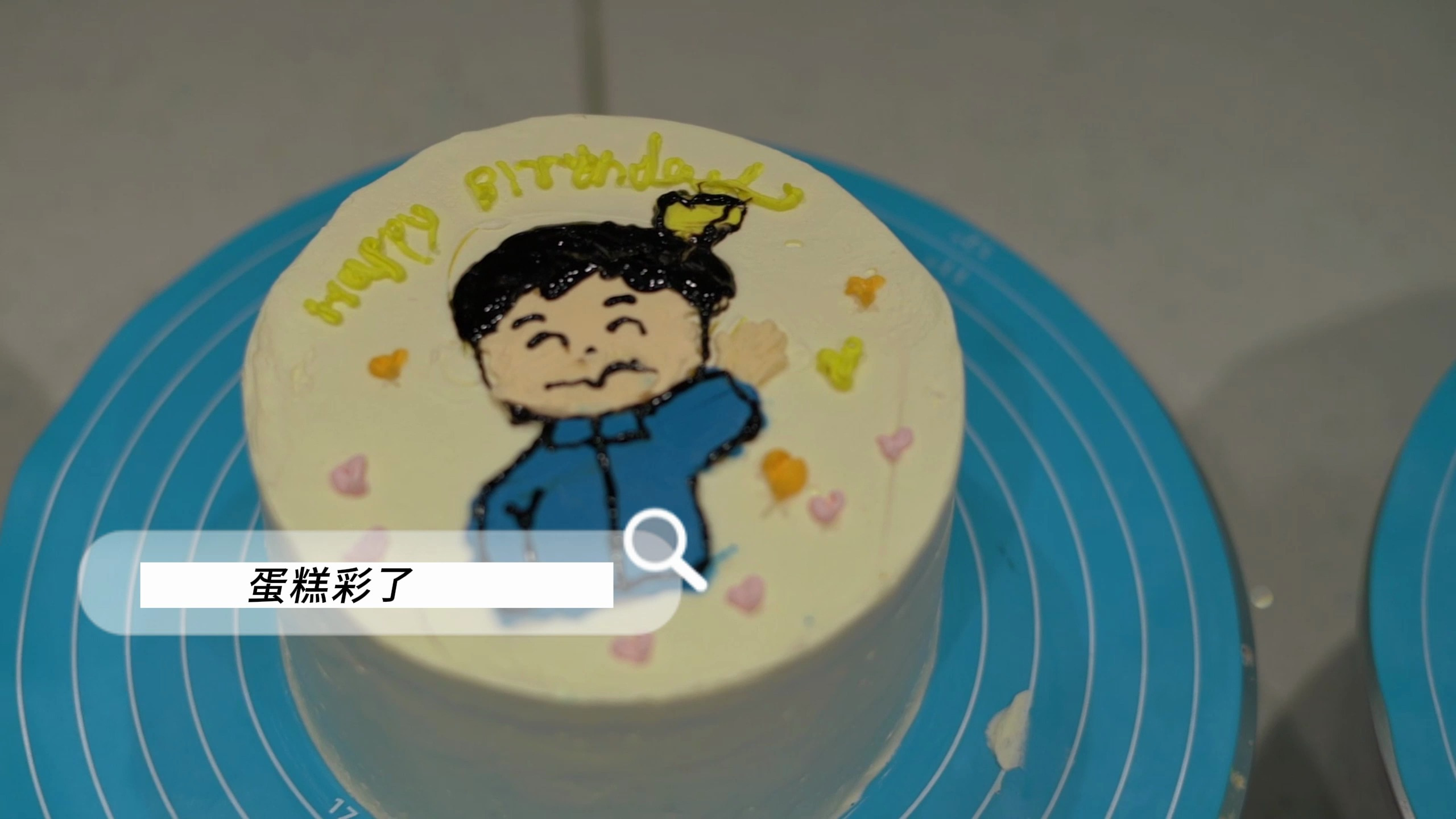 蛋糕彩绘 色彩填充