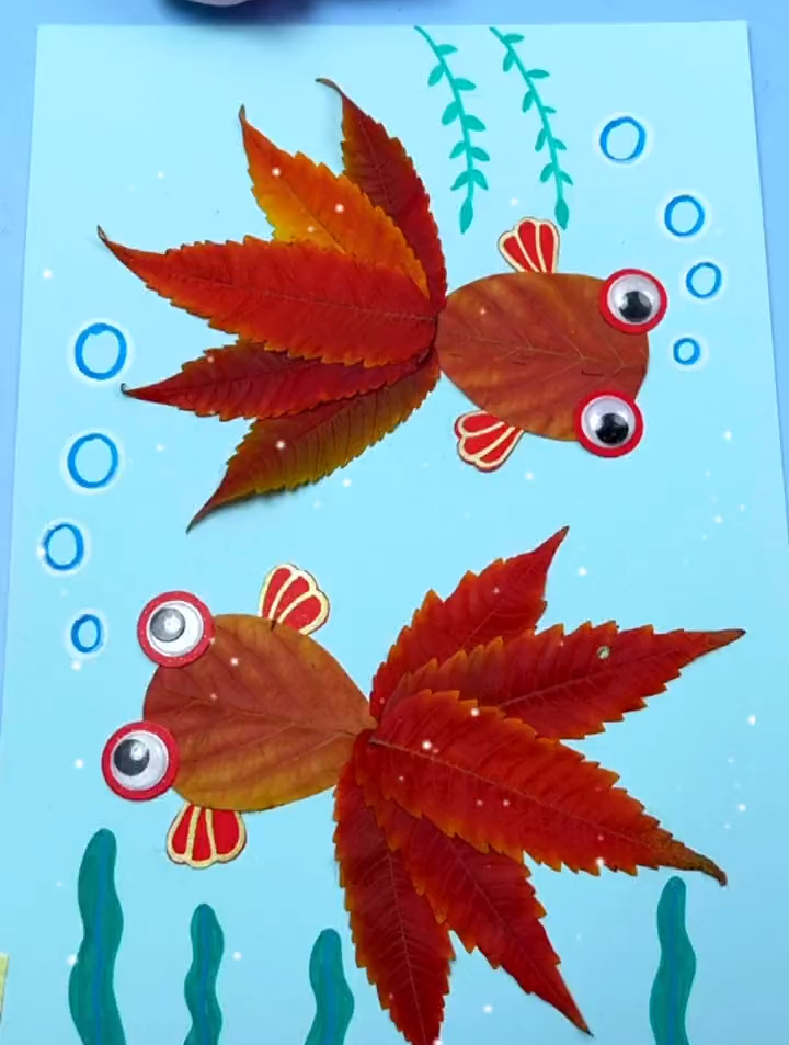 今年的树叶太漂亮了,陪孩子一起动手做幅可爱的小金鱼手工贴画吧